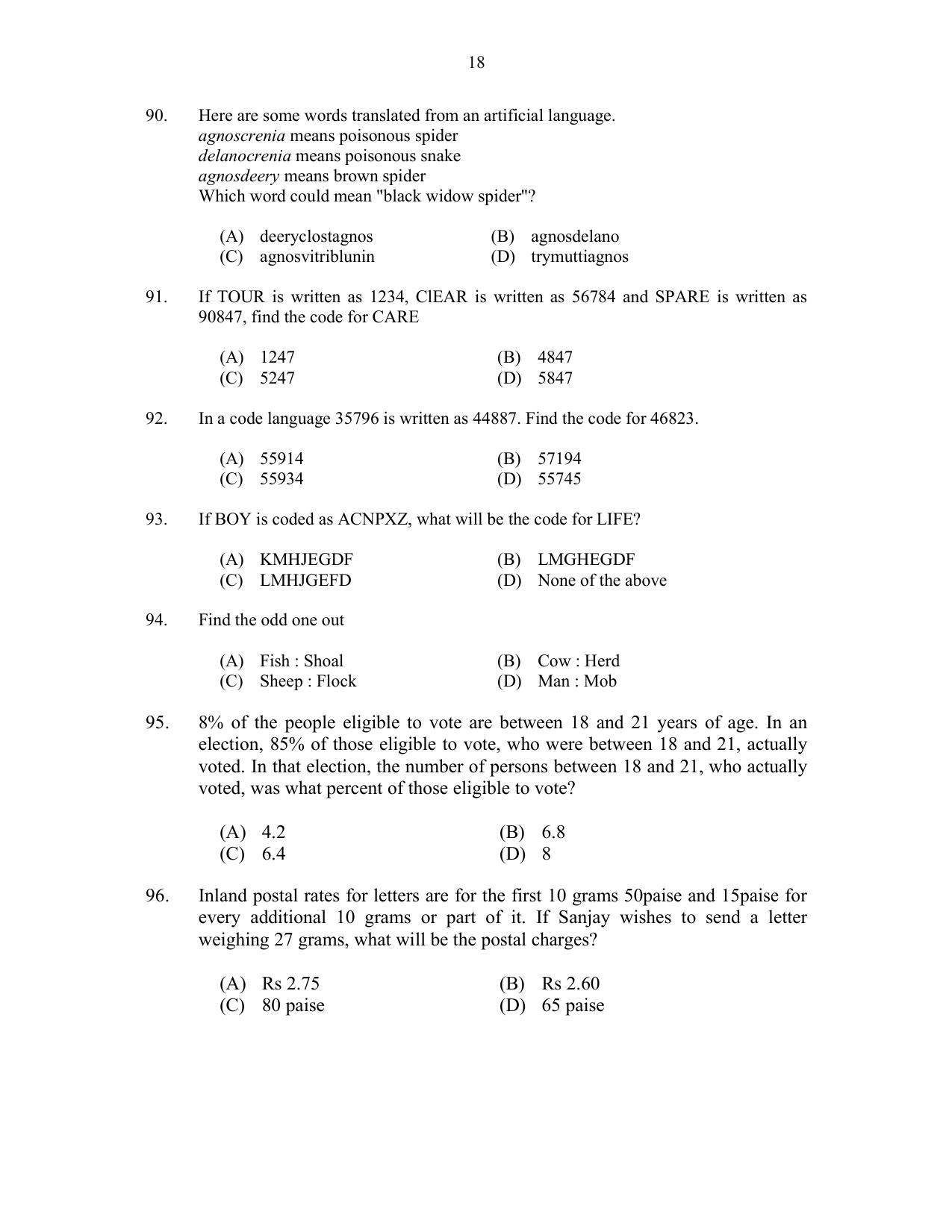 CUSAT CAT 2017 MCA Regular Question Paper - Page 18