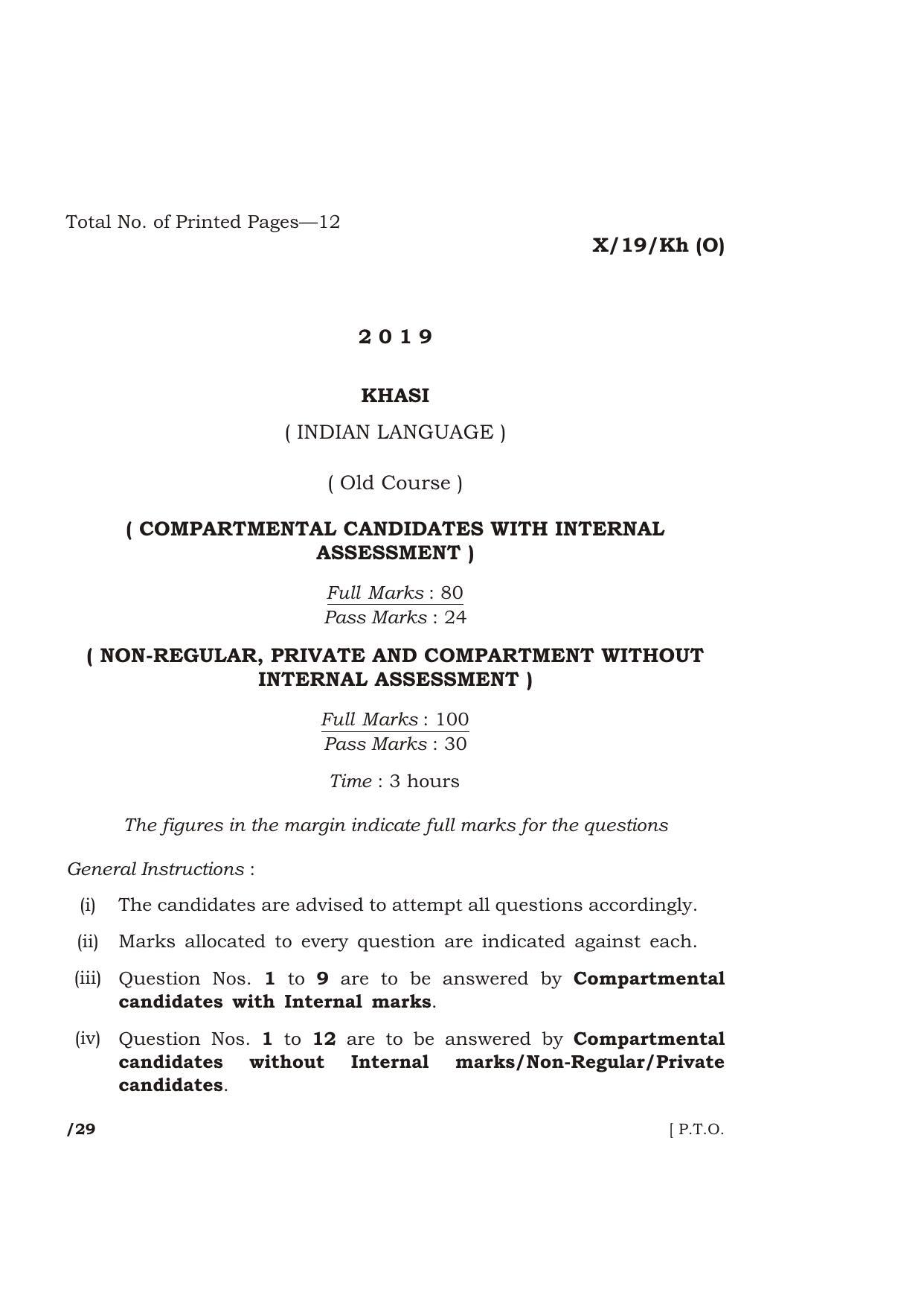 Meghalaya Board (MBOSE) Class 10 KHASI ( INDIAN LANGUAGE ) ( Old Course ) 2019 Question Paper - Page 1