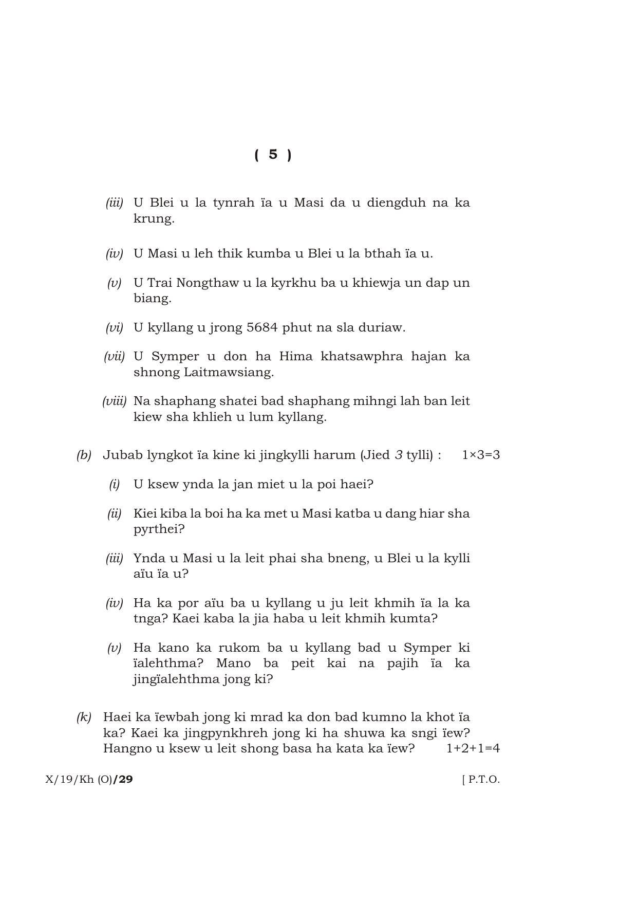 Meghalaya Board (MBOSE) Class 10 KHASI ( INDIAN LANGUAGE ) ( Old Course ) 2019 Question Paper - Page 5