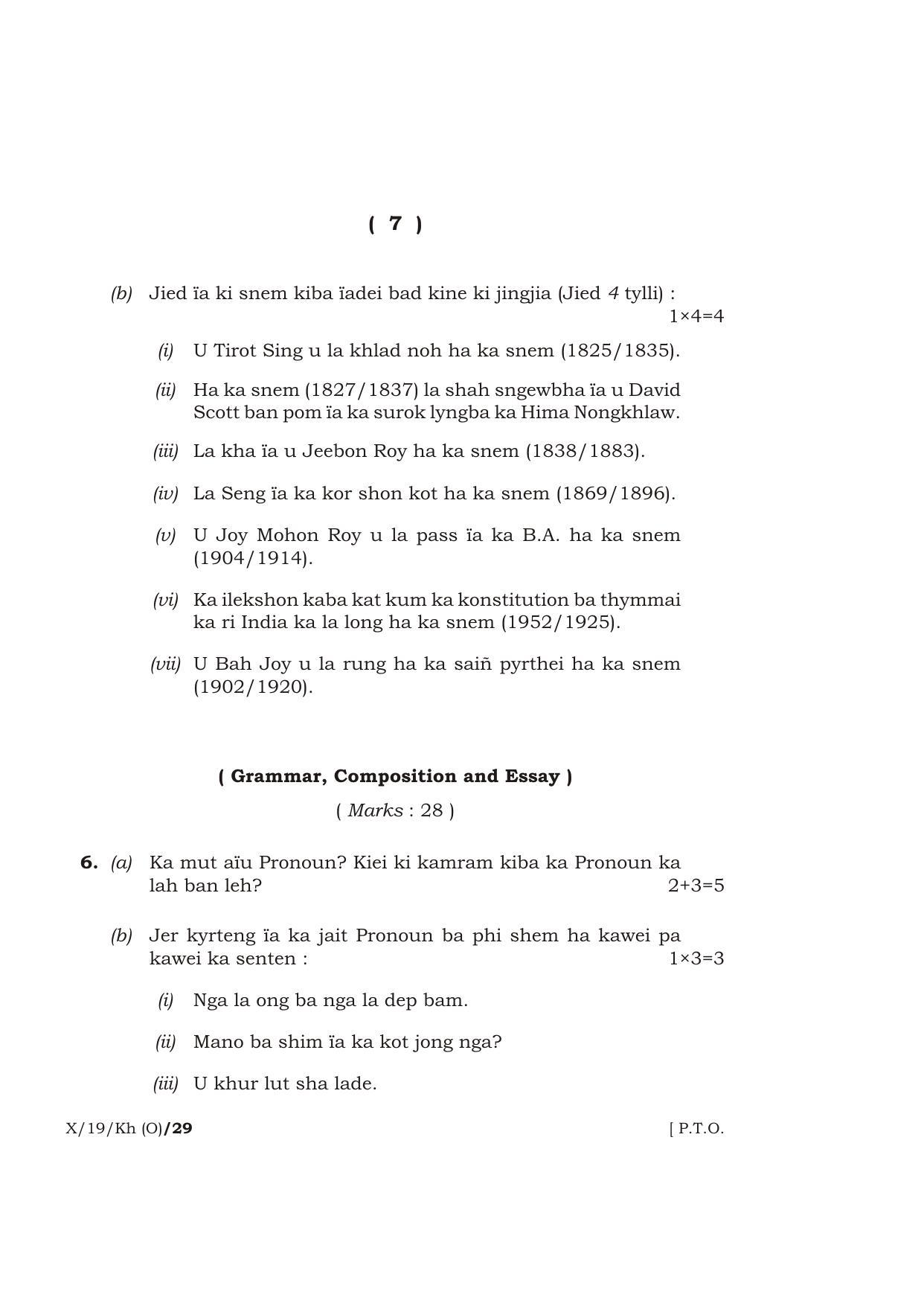 Meghalaya Board (MBOSE) Class 10 KHASI ( INDIAN LANGUAGE ) ( Old Course ) 2019 Question Paper - Page 7