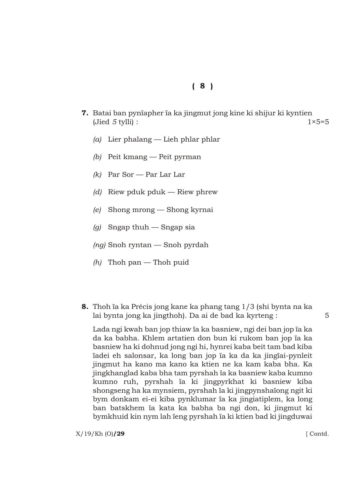 Meghalaya Board (MBOSE) Class 10 KHASI ( INDIAN LANGUAGE ) ( Old Course ) 2019 Question Paper - Page 8