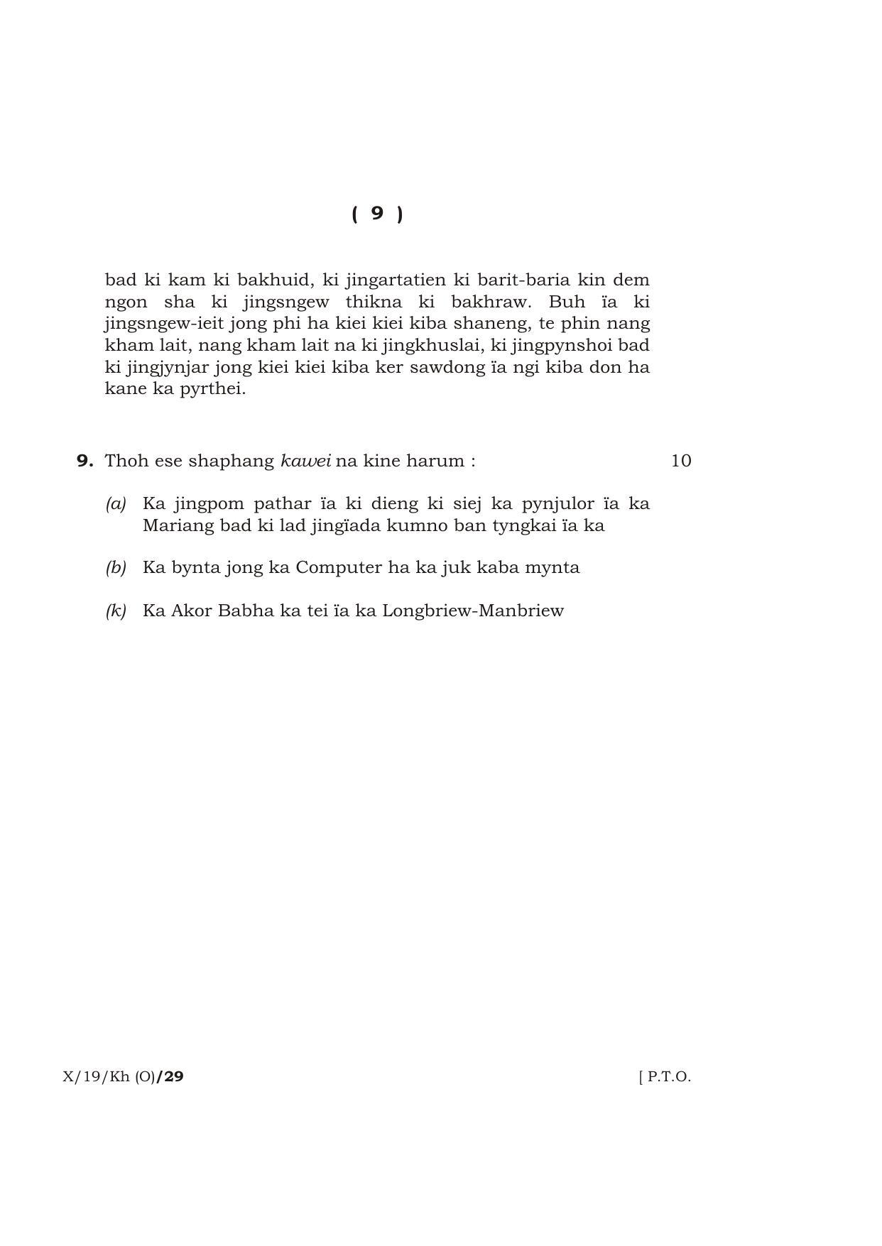 Meghalaya Board (MBOSE) Class 10 KHASI ( INDIAN LANGUAGE ) ( Old Course ) 2019 Question Paper - Page 9