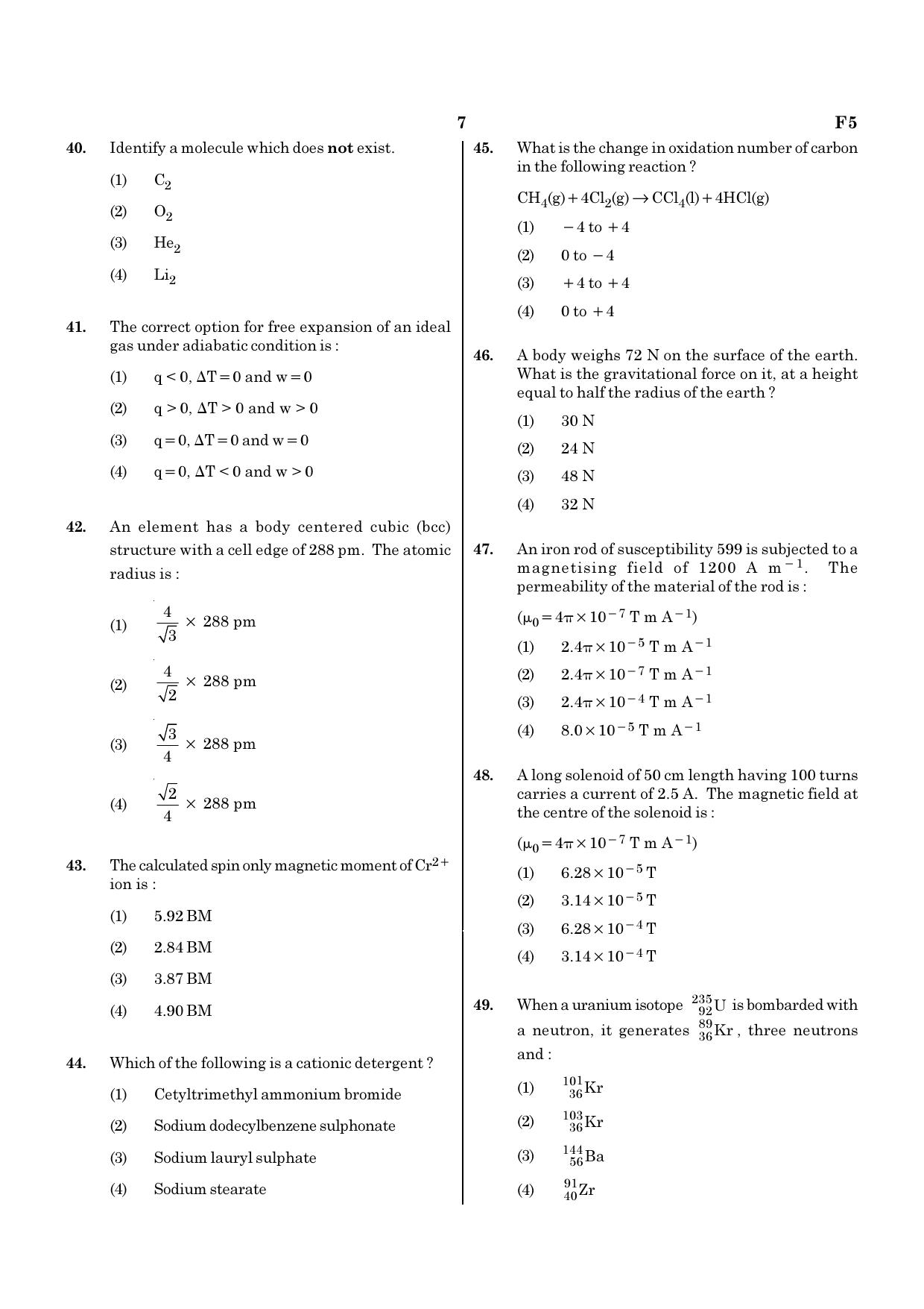 NEET F5 2020 Question Paper - Page 7