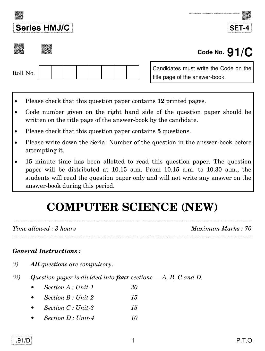 CBSE Class 12 CS 2020 Compartment Question Paper - Page 1