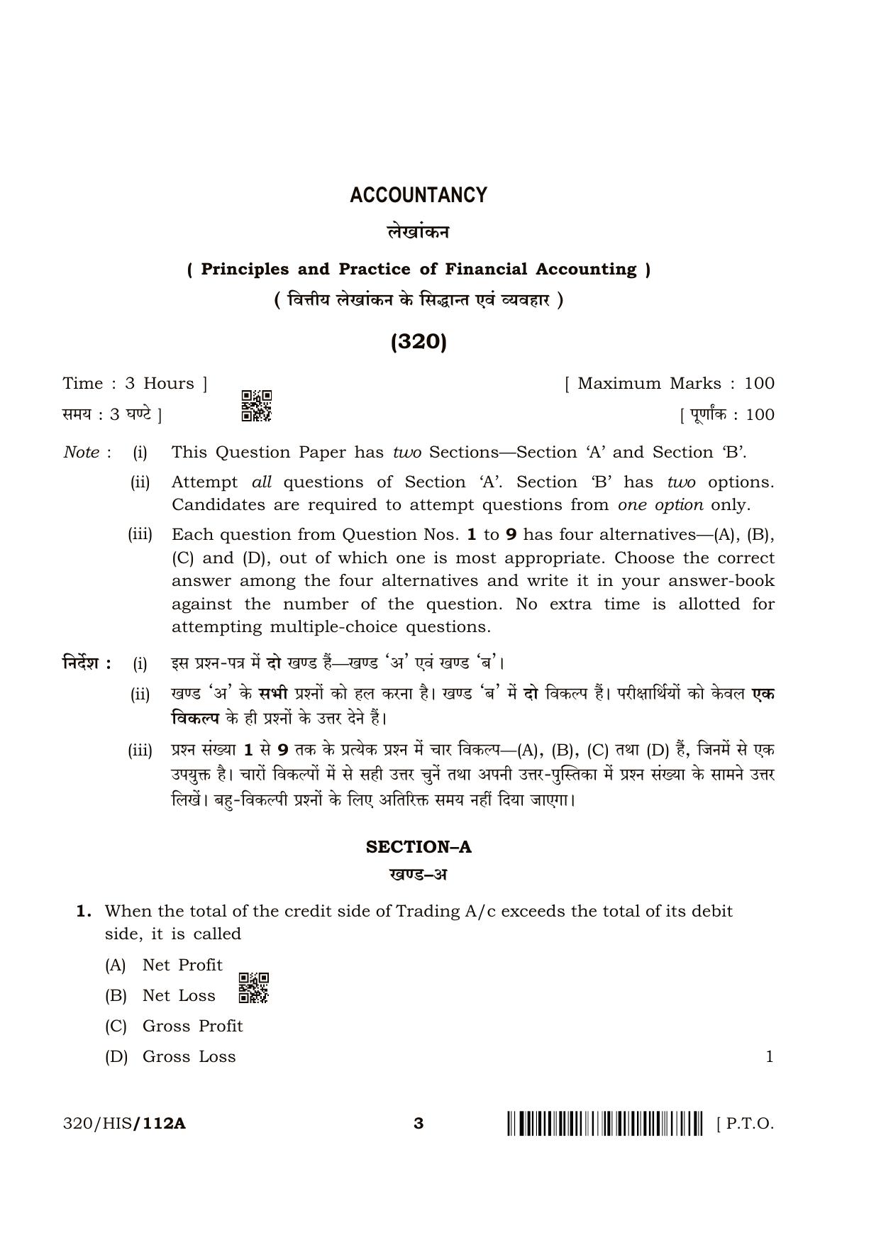 NIOS April 2018 Class 12 Accountancy Question Paper - Page 3