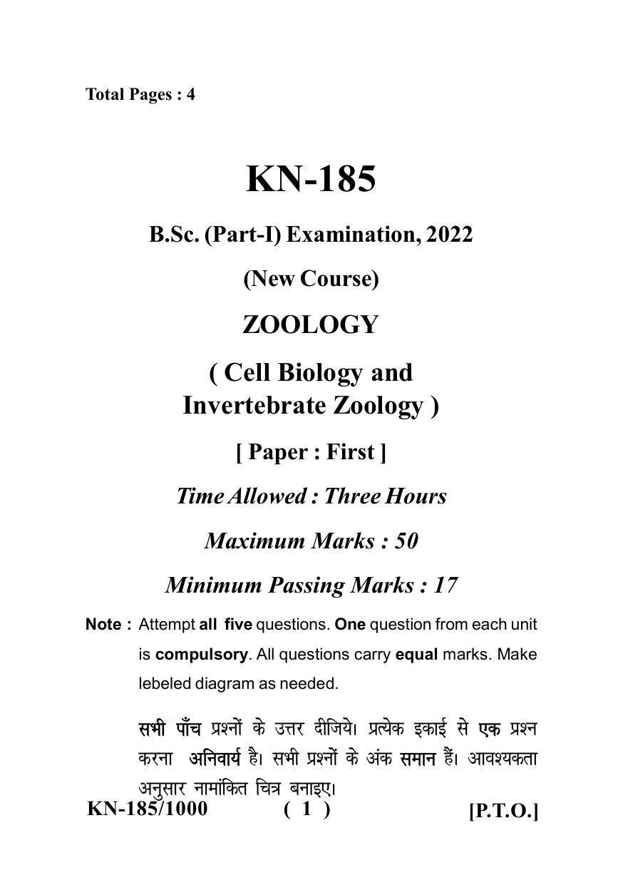 Sarguja University Question Paper - 2022 :  B.Sc. Part-I (Bio-Group) Zoology Paper I - Page 1