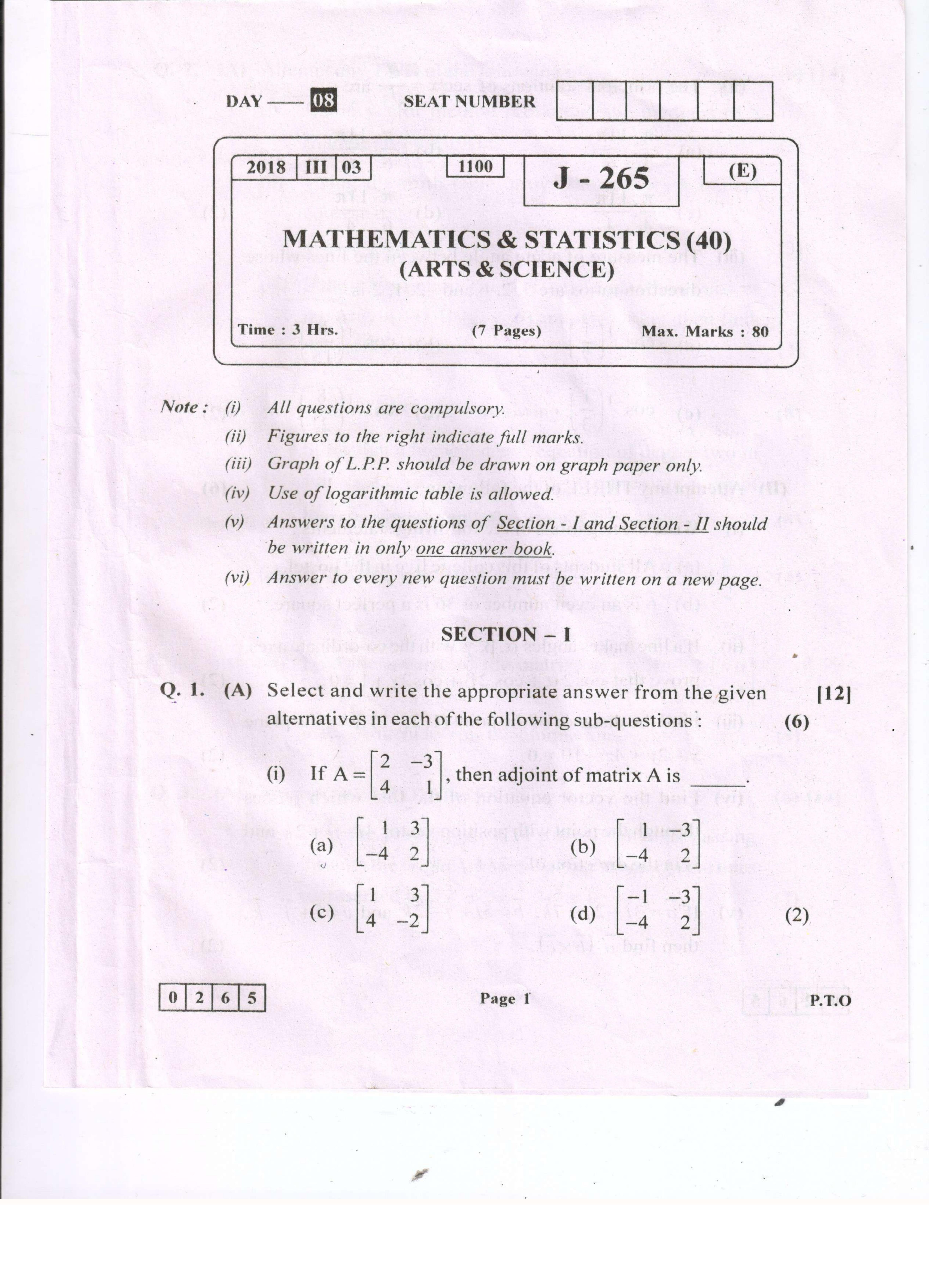 Maharashtra Board HSC Question Papers - 2018 -Mathematics - Page 1