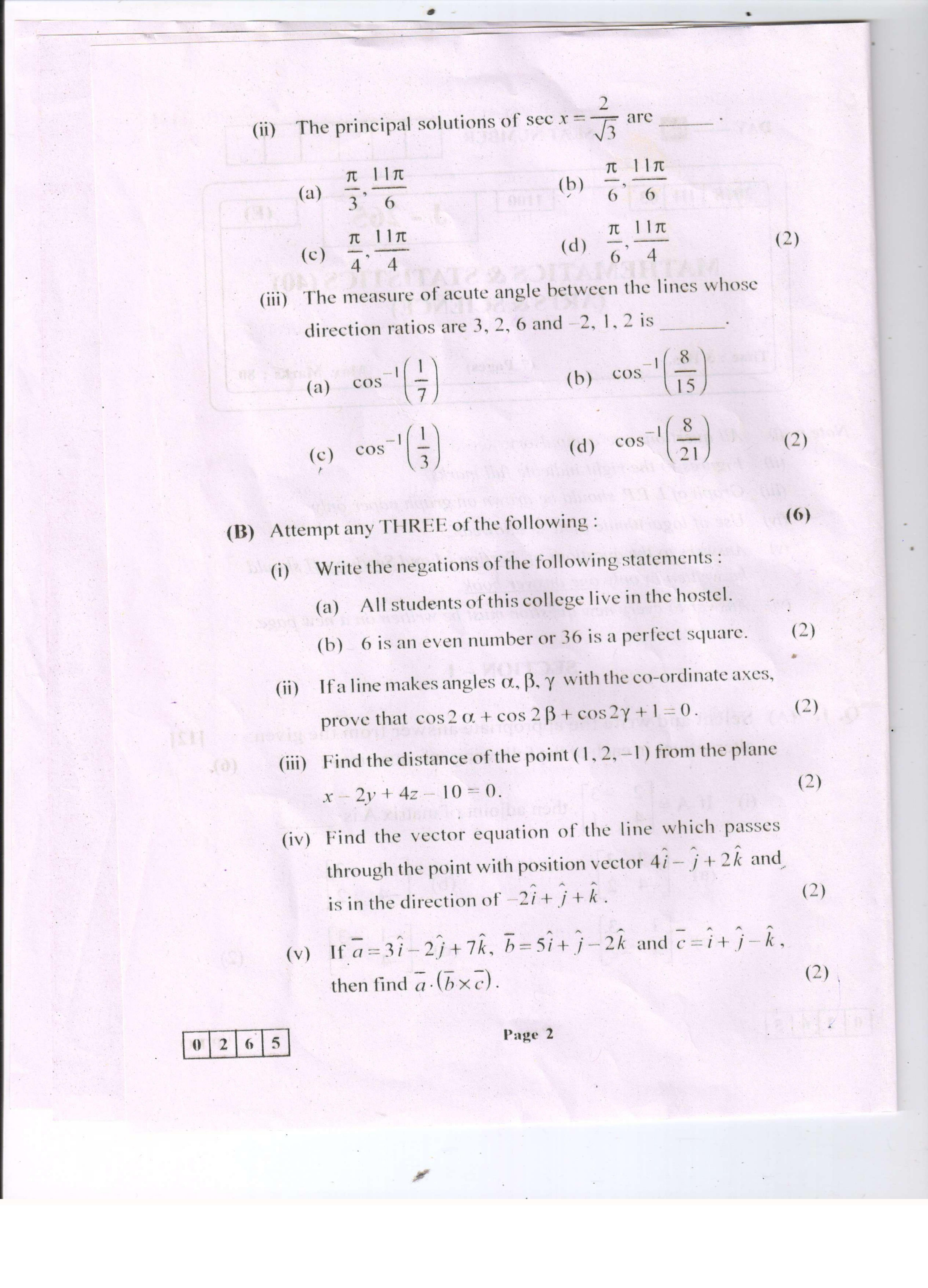 Maharashtra Board HSC Question Papers - 2018 -Mathematics - Page 2