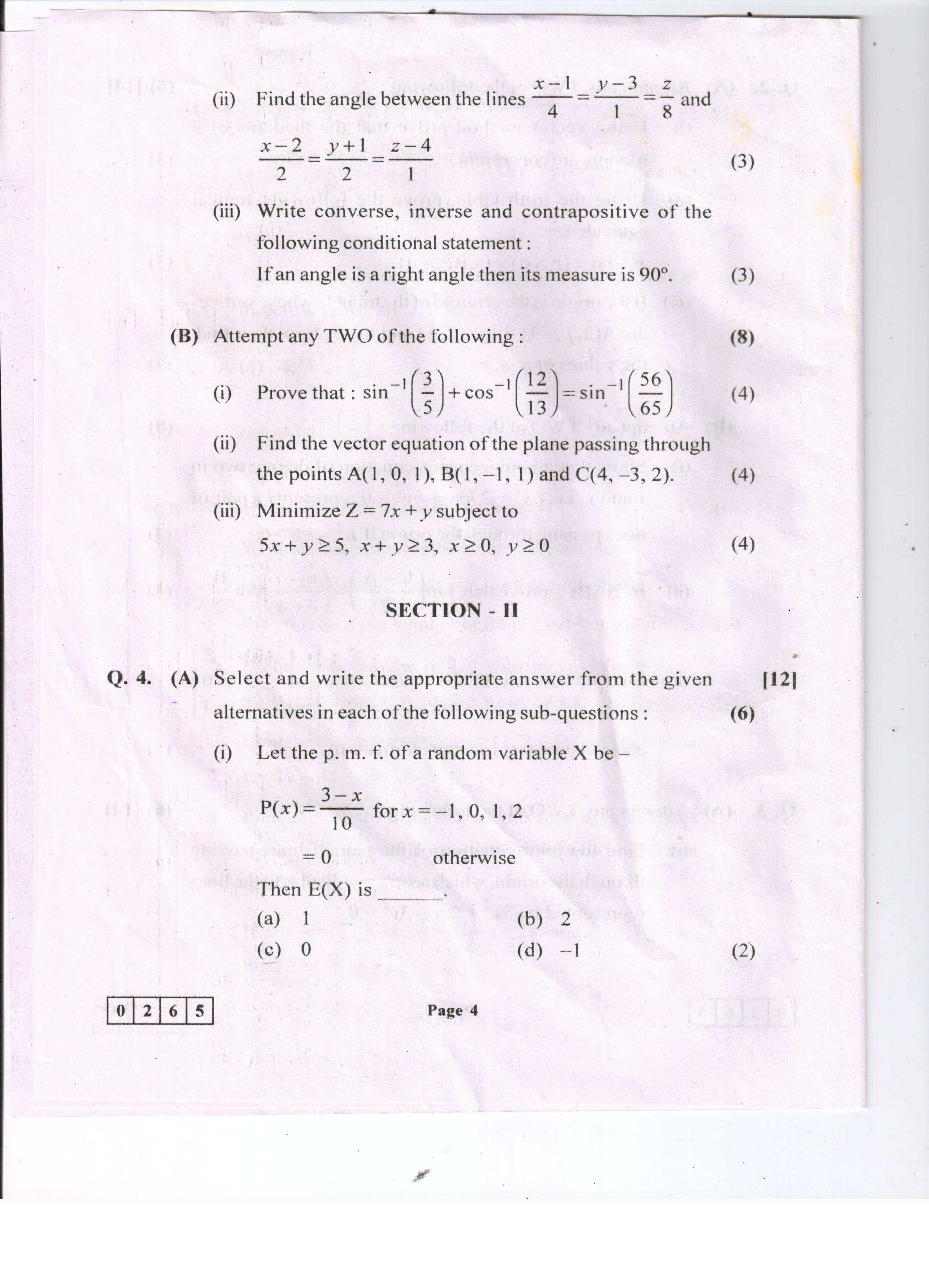Maharashtra Board HSC Question Papers - 2018 -Mathematics - Page 5