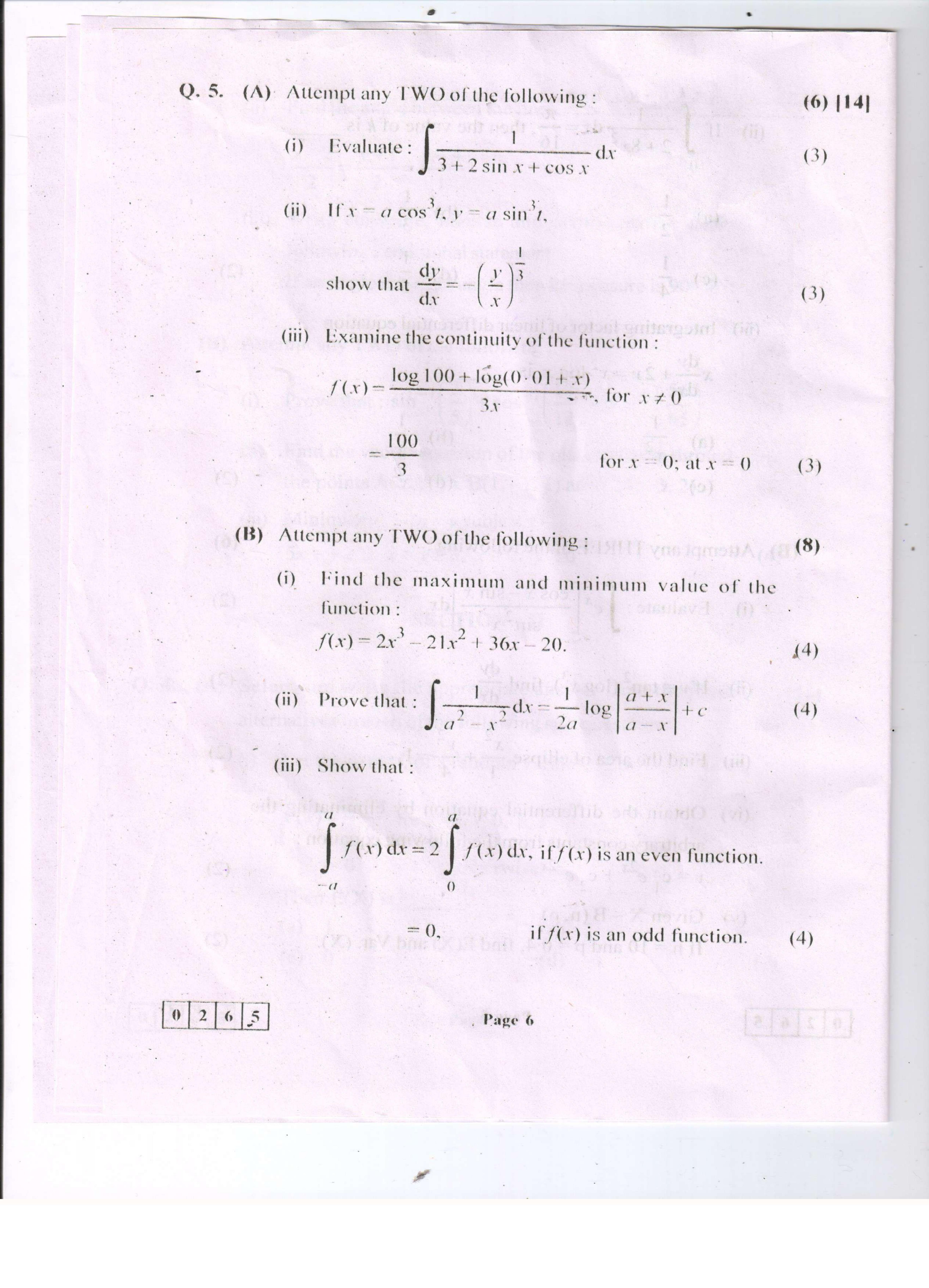 Maharashtra Board HSC Question Papers - 2018 -Mathematics - Page 7
