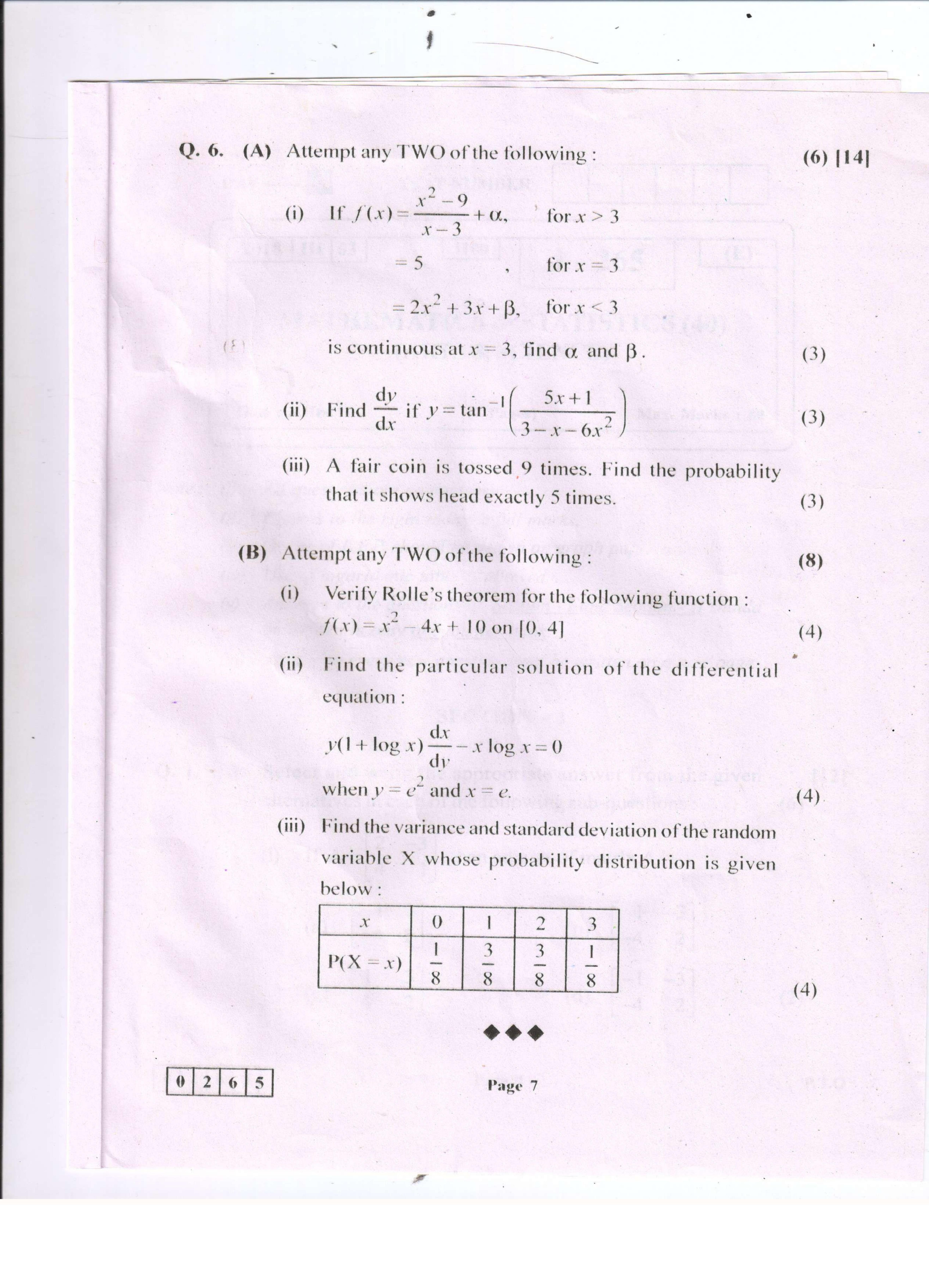 Maharashtra Board HSC Question Papers - 2018 -Mathematics - Page 8
