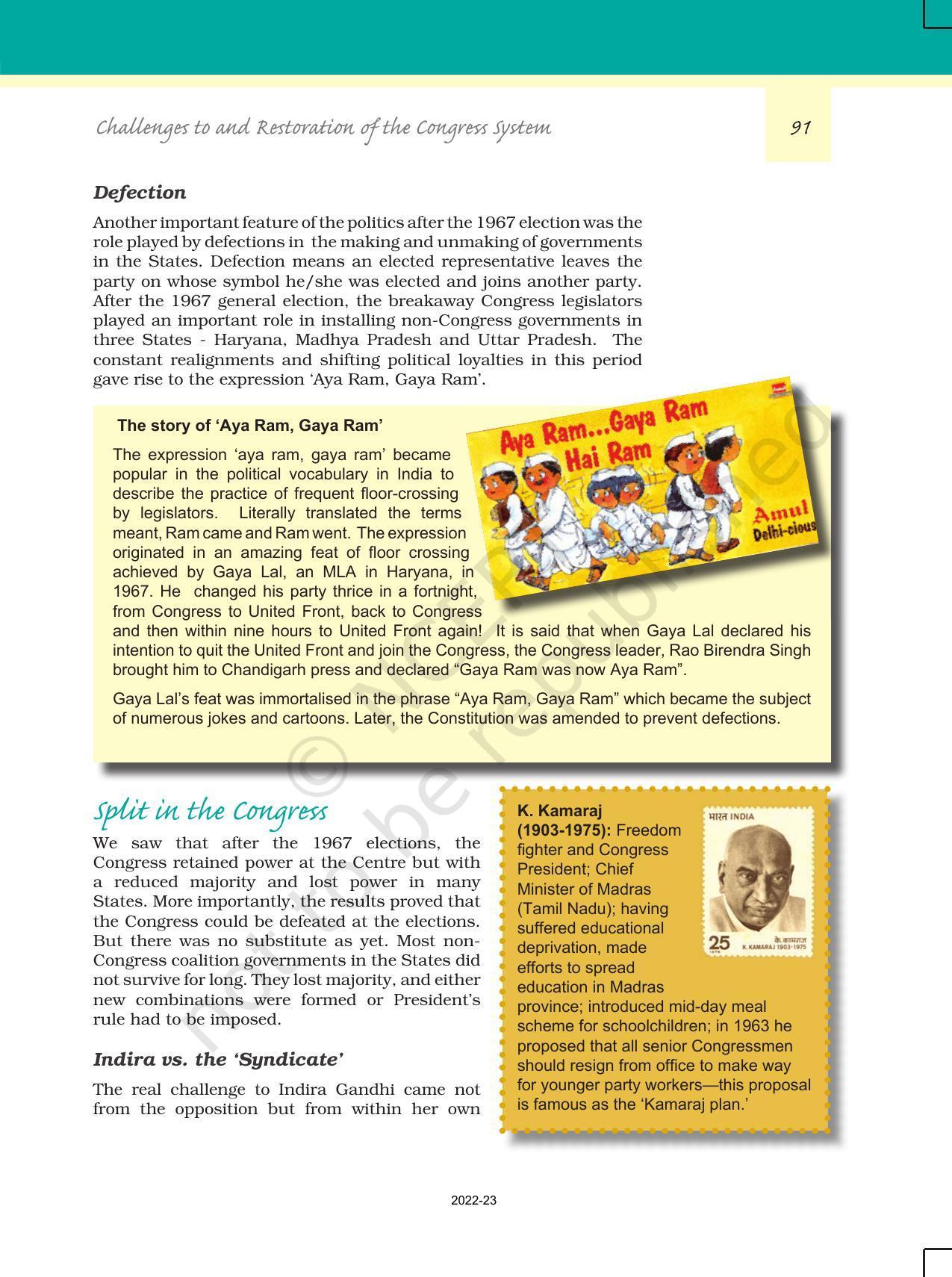 NCERT Book for Class 12 Political Science (Politics In India Since Independence) Chapter 5 Challenges to And Restoration of The Congress System - Page 10