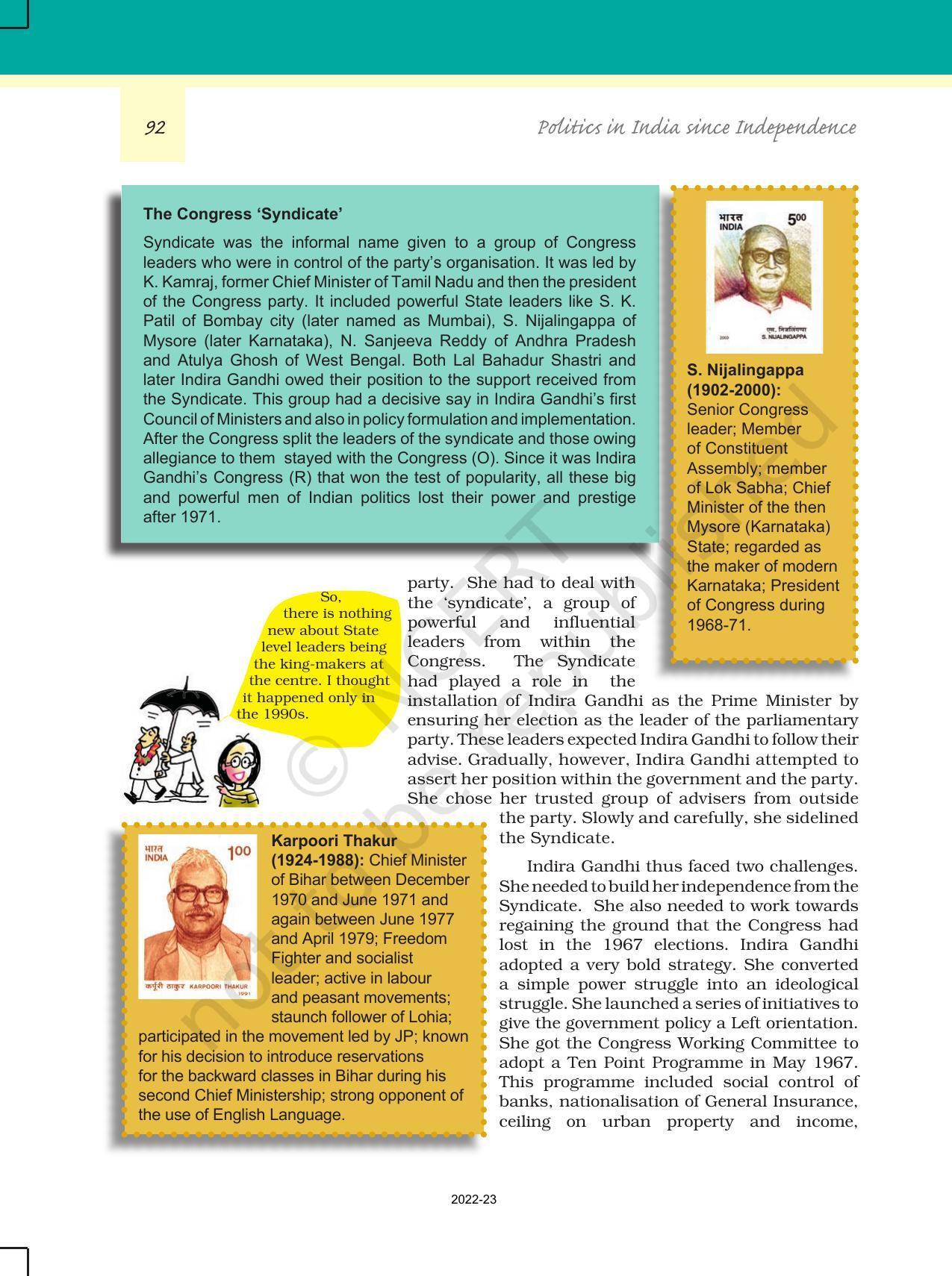NCERT Book for Class 12 Political Science (Politics In India Since Independence) Chapter 5 Challenges to And Restoration of The Congress System - Page 11