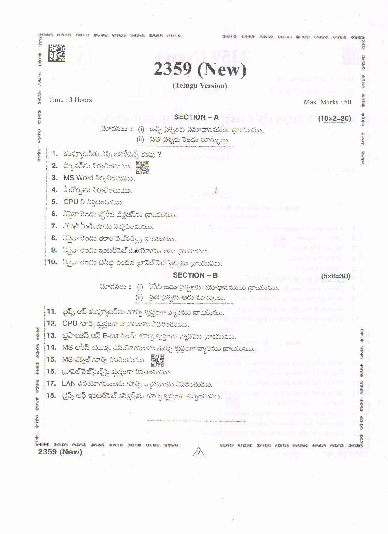 AP Intermediate 2nd Year Vocational Question Paper September-2021- Application_of_Computer_for_Tourism&Travel-II - Page 2
