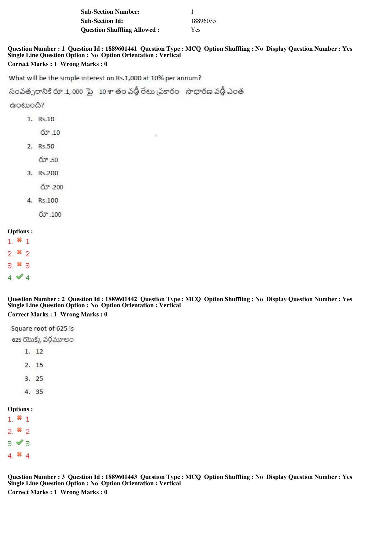 TS LAWCET 5 Year 2019 Question Paper with Answer Key - Page 2