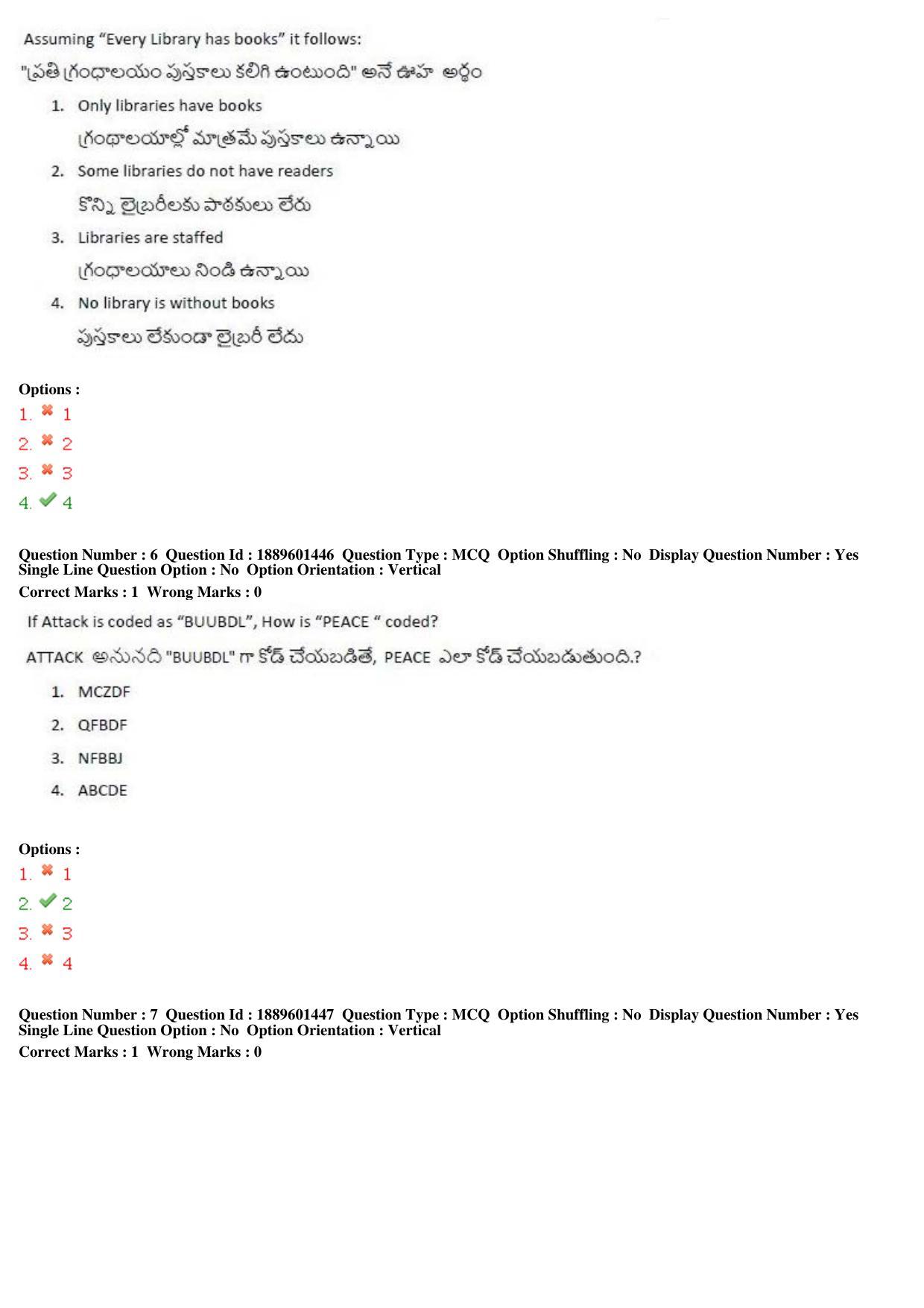 TS LAWCET 5 Year 2019 Question Paper with Answer Key - Page 4