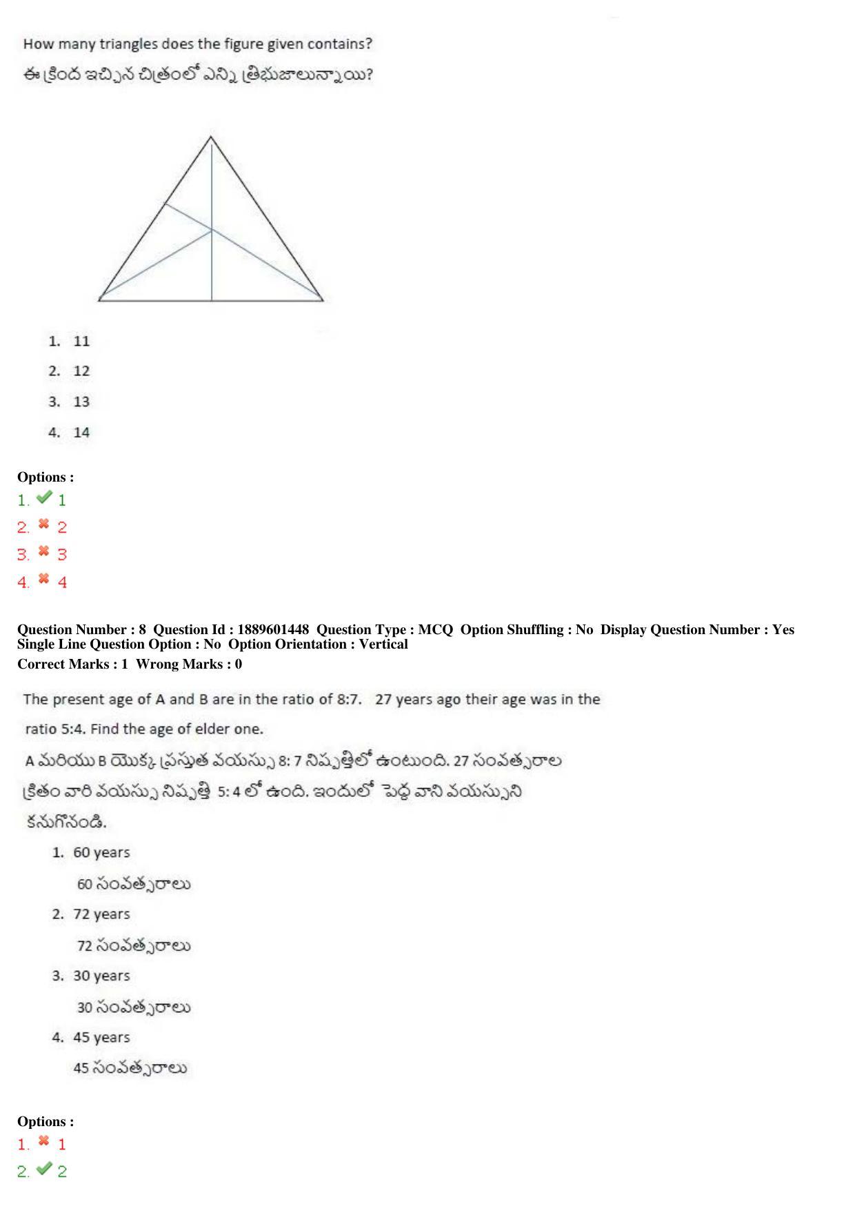 TS LAWCET 5 Year 2019 Question Paper with Answer Key - Page 5