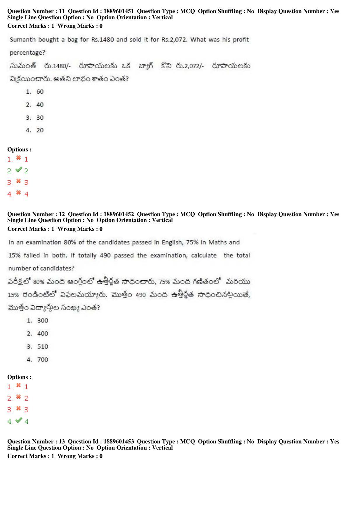 TS LAWCET 5 Year 2019 Question Paper with Answer Key - Page 7