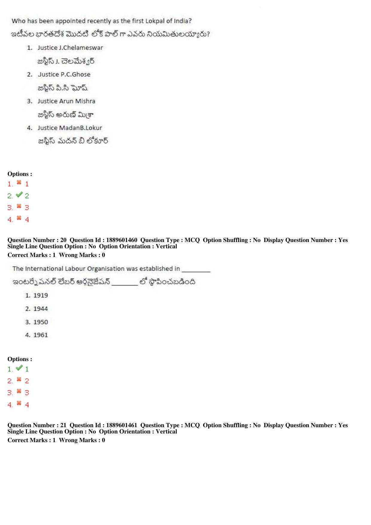 TS LAWCET 5 Year 2019 Question Paper with Answer Key - Page 11