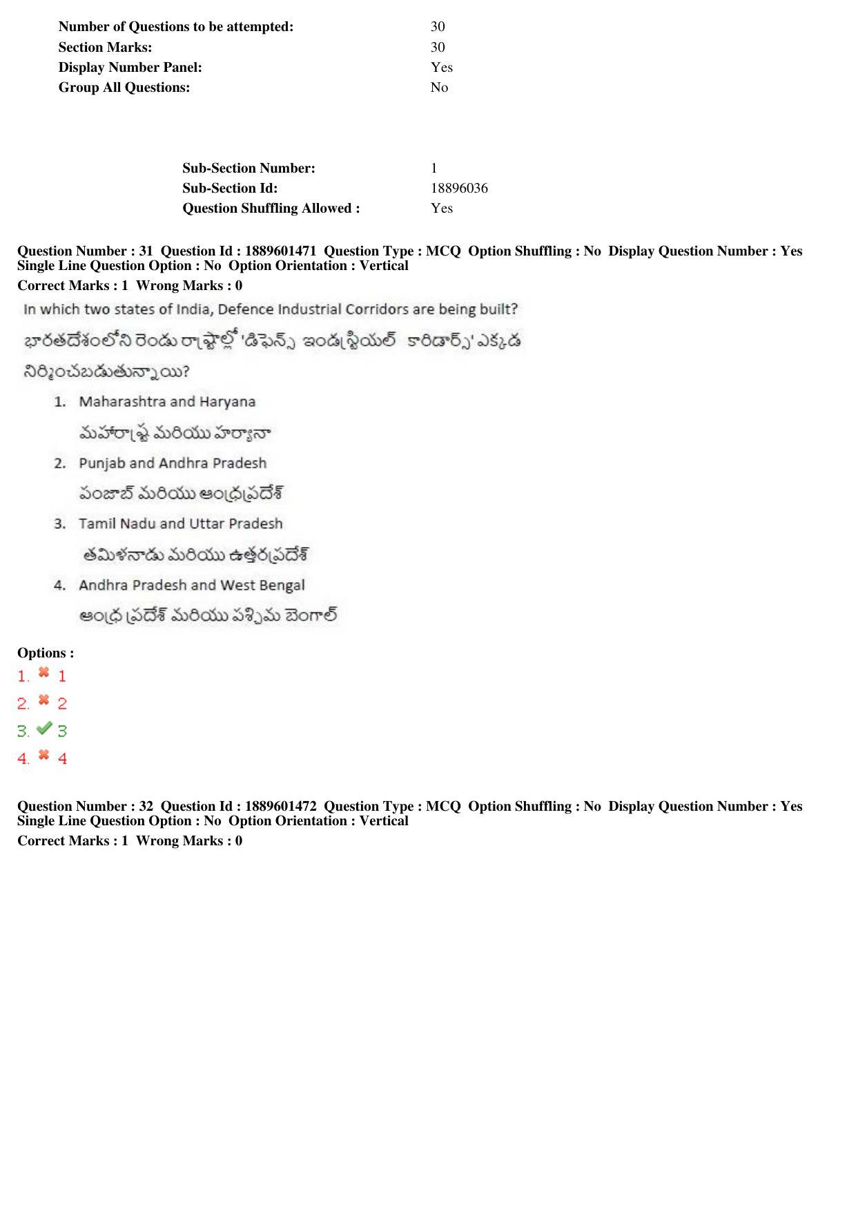 TS LAWCET 5 Year 2019 Question Paper with Answer Key - Page 17
