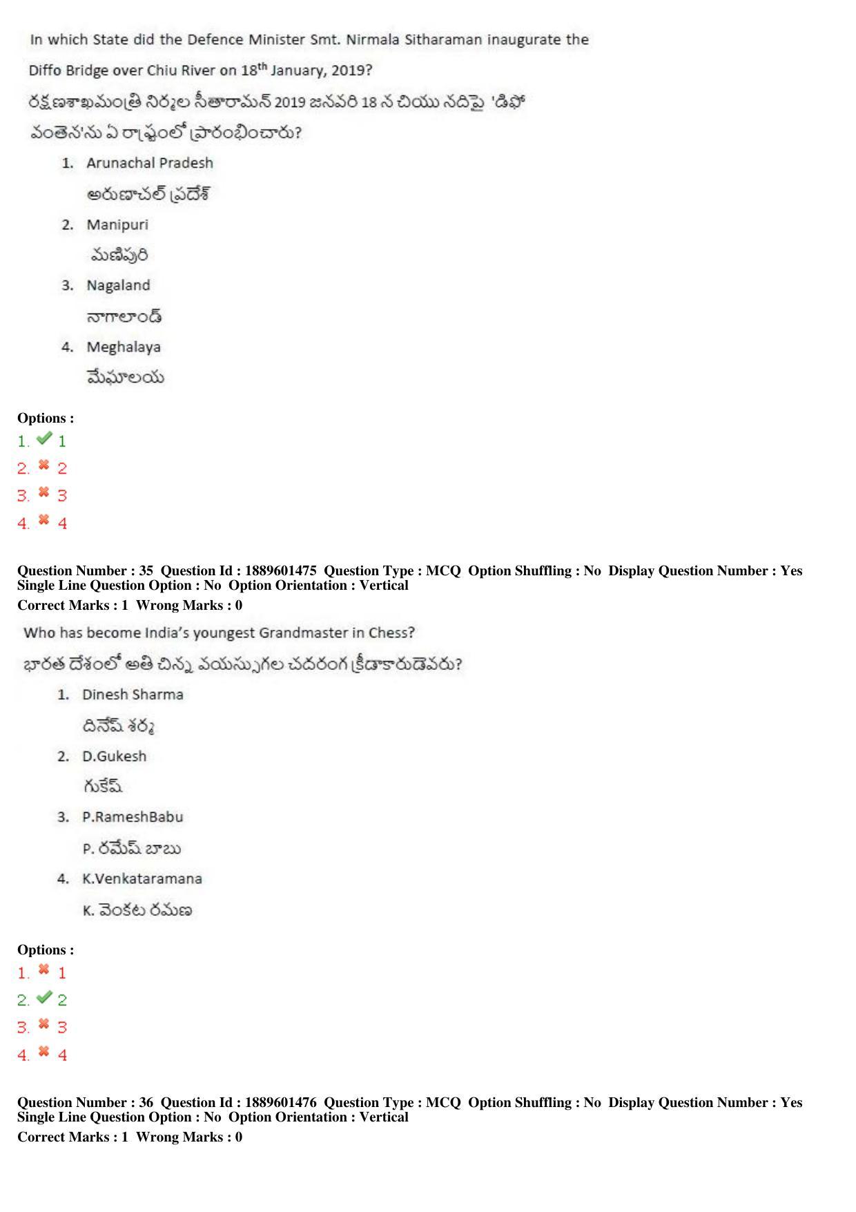 TS LAWCET 5 Year 2019 Question Paper with Answer Key - Page 19