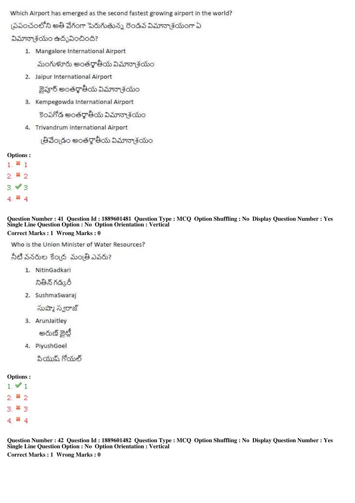 TS LAWCET 5 Year 2019 Question Paper with Answer Key - Page 22