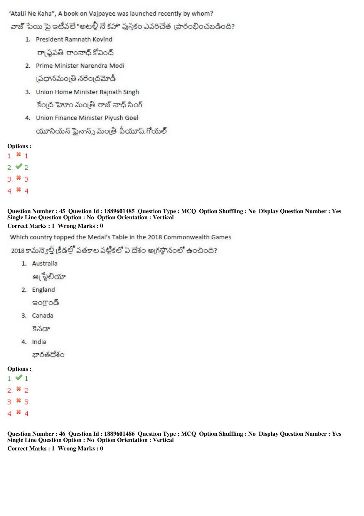 TS LAWCET 5 Year 2019 Question Paper with Answer Key - Page 24