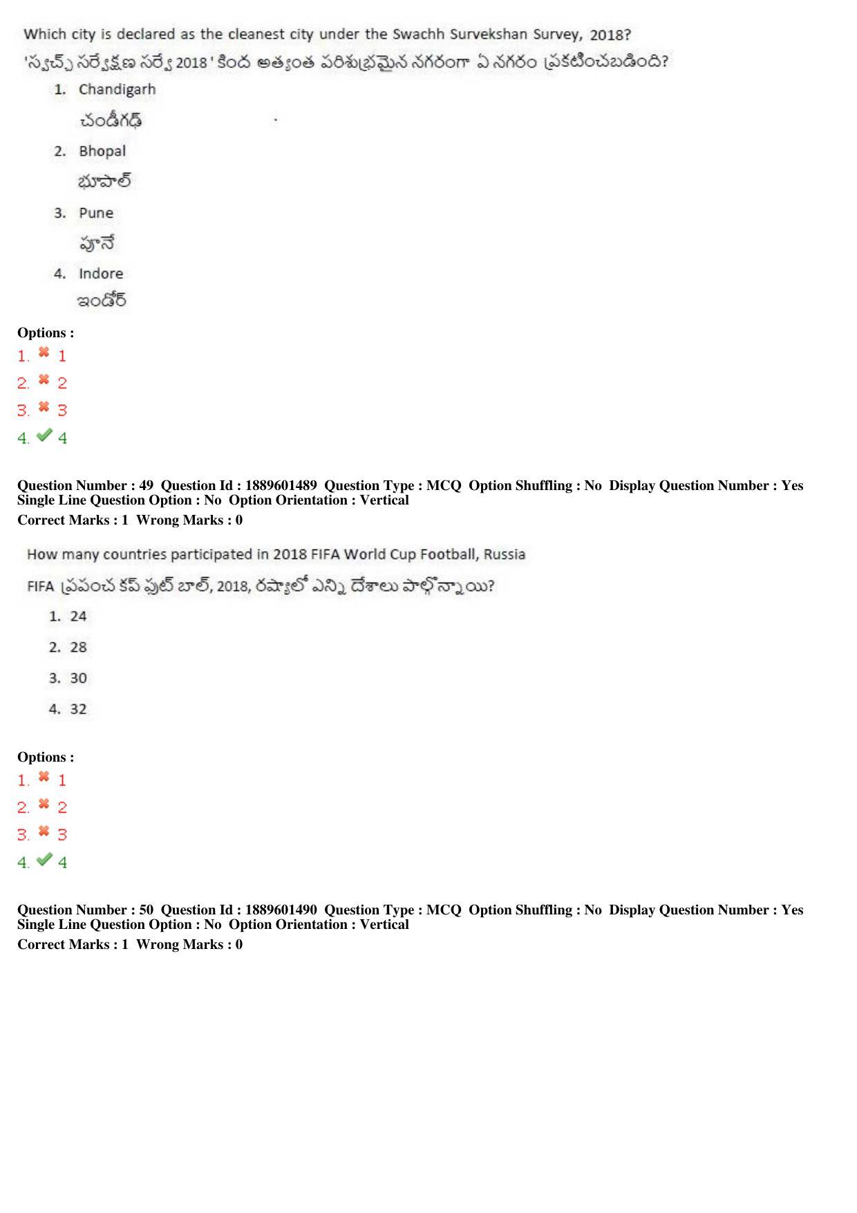 TS LAWCET 5 Year 2019 Question Paper with Answer Key - Page 26