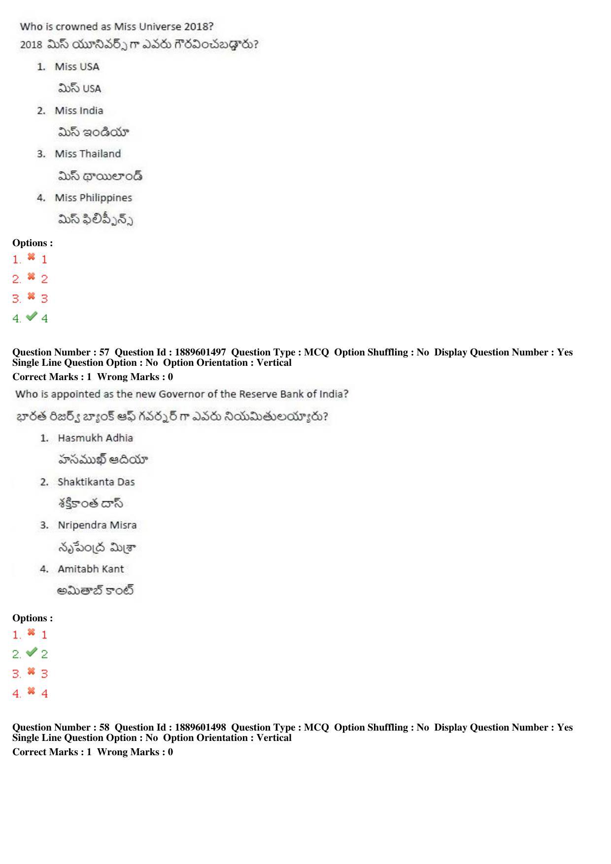 TS LAWCET 5 Year 2019 Question Paper with Answer Key - Page 30