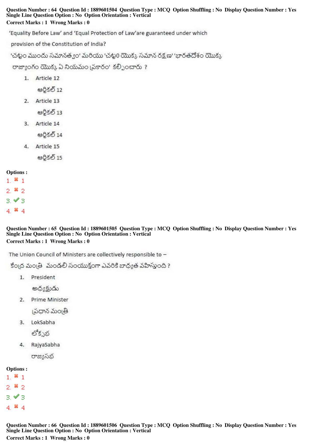 TS LAWCET 5 Year 2019 Question Paper with Answer Key - Page 34