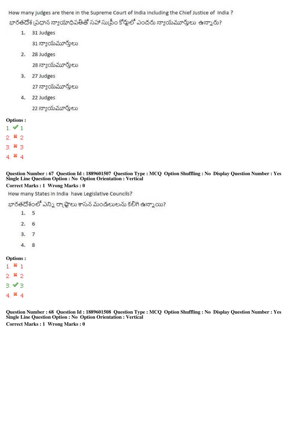 TS LAWCET 5 Year 2019 Question Paper with Answer Key - Page 35