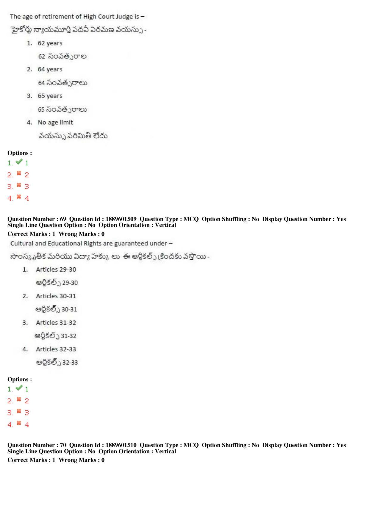 TS LAWCET 5 Year 2019 Question Paper with Answer Key - Page 36