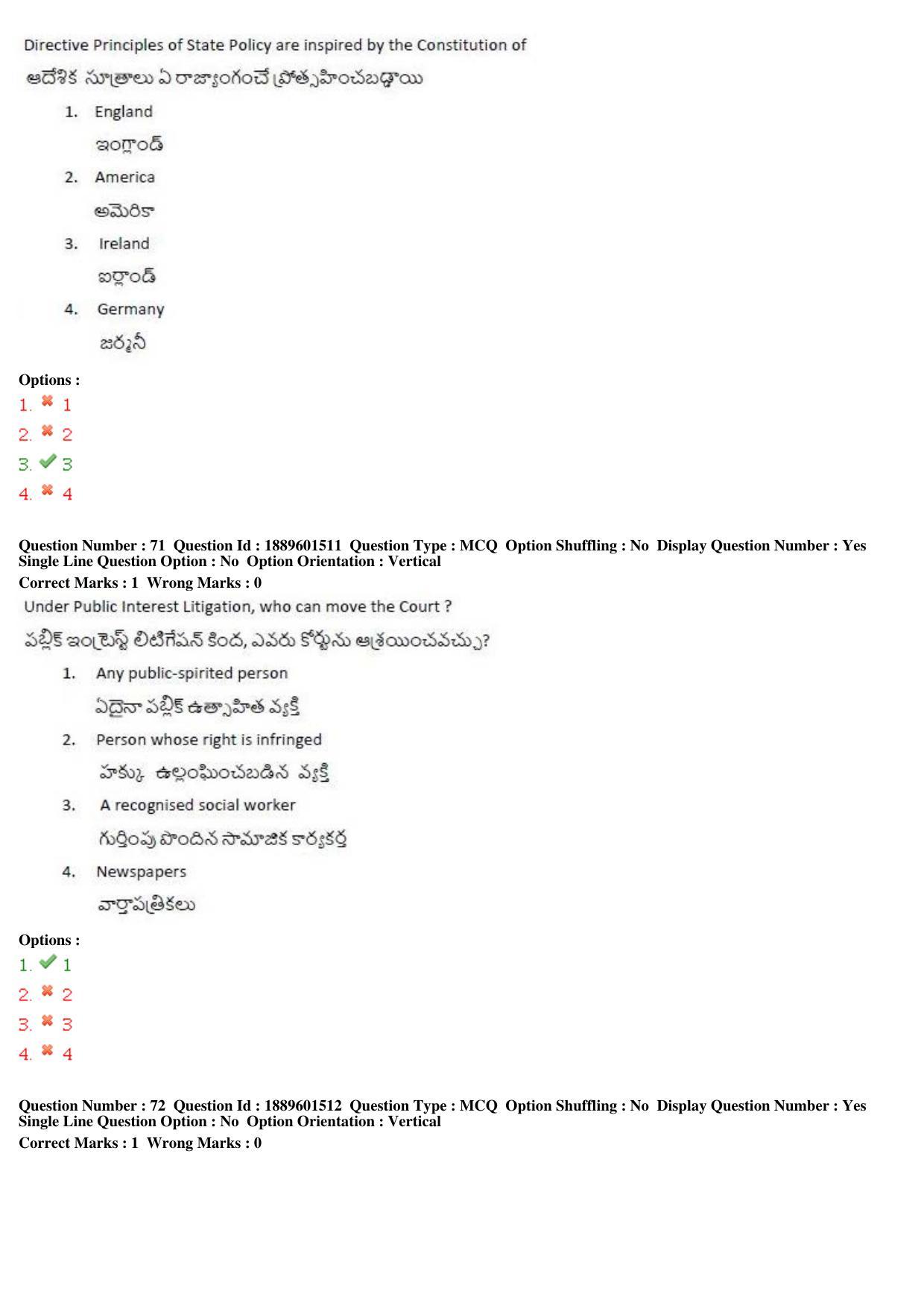 TS LAWCET 5 Year 2019 Question Paper with Answer Key - Page 37