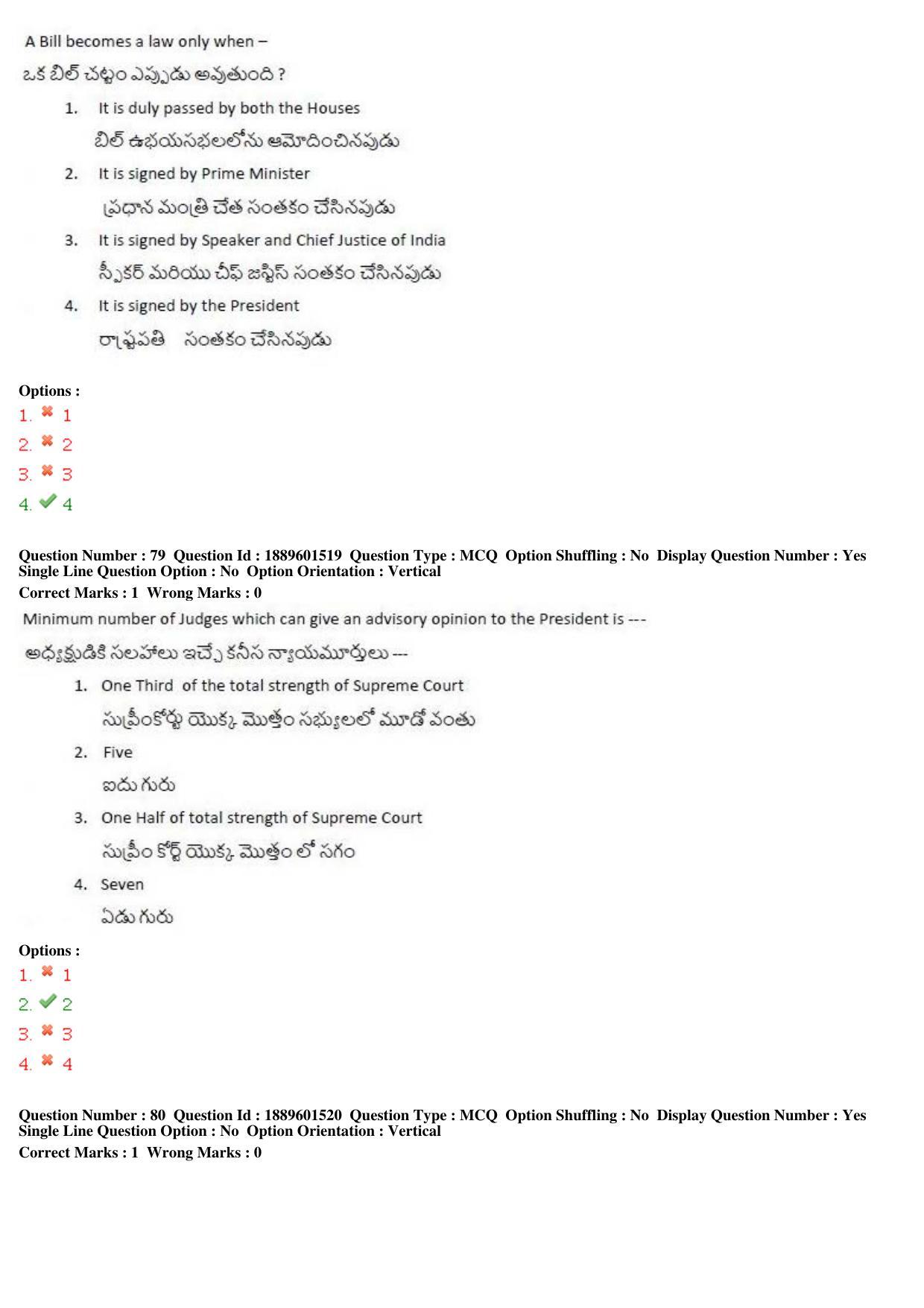 TS LAWCET 5 Year 2019 Question Paper with Answer Key - Page 41