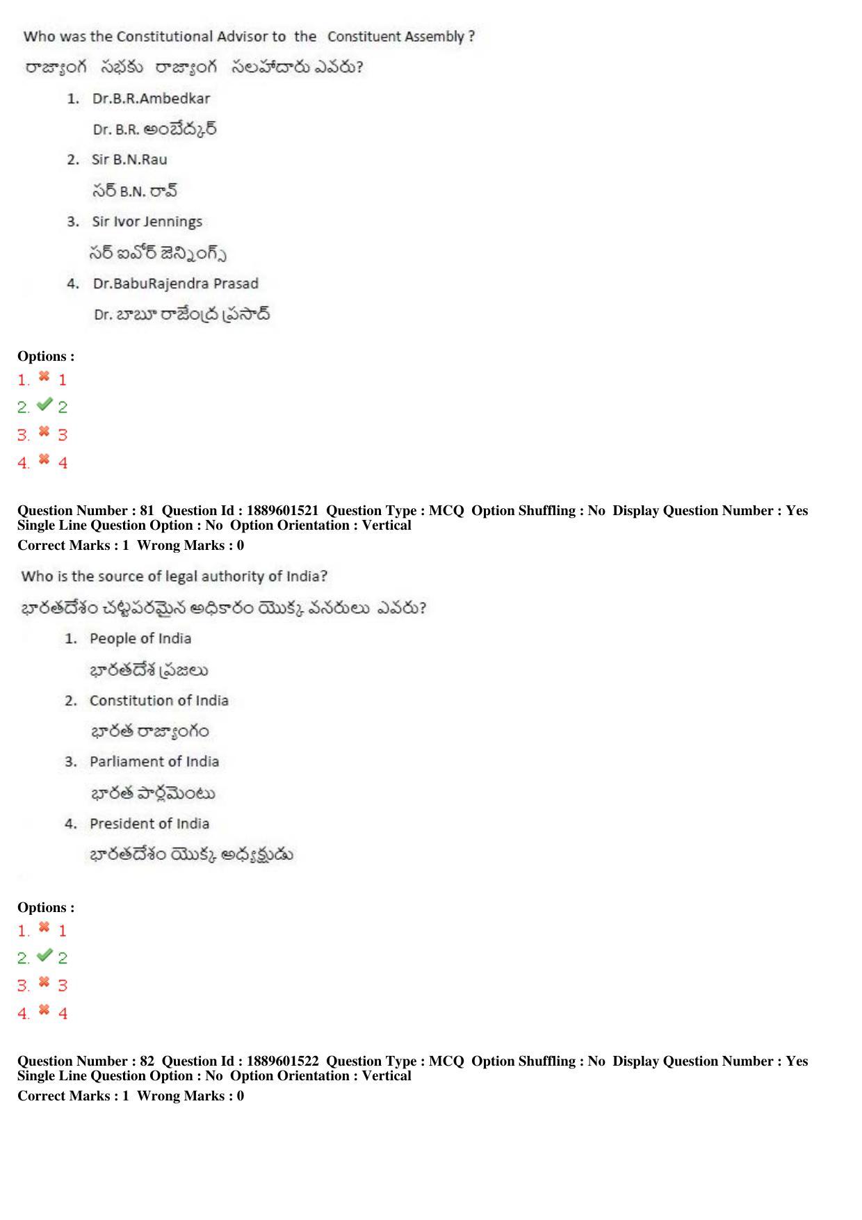 TS LAWCET 5 Year 2019 Question Paper with Answer Key - Page 42