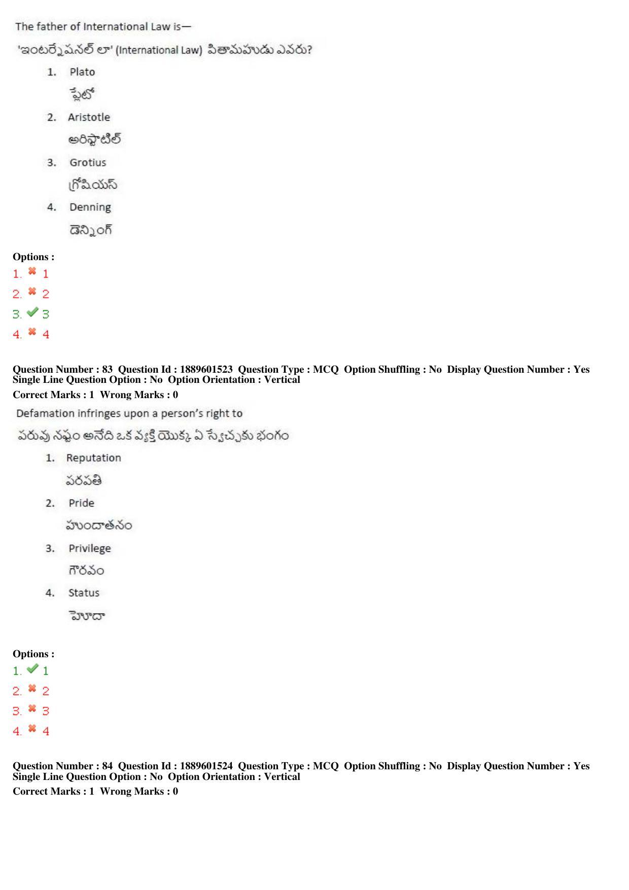 TS LAWCET 5 Year 2019 Question Paper with Answer Key - Page 43