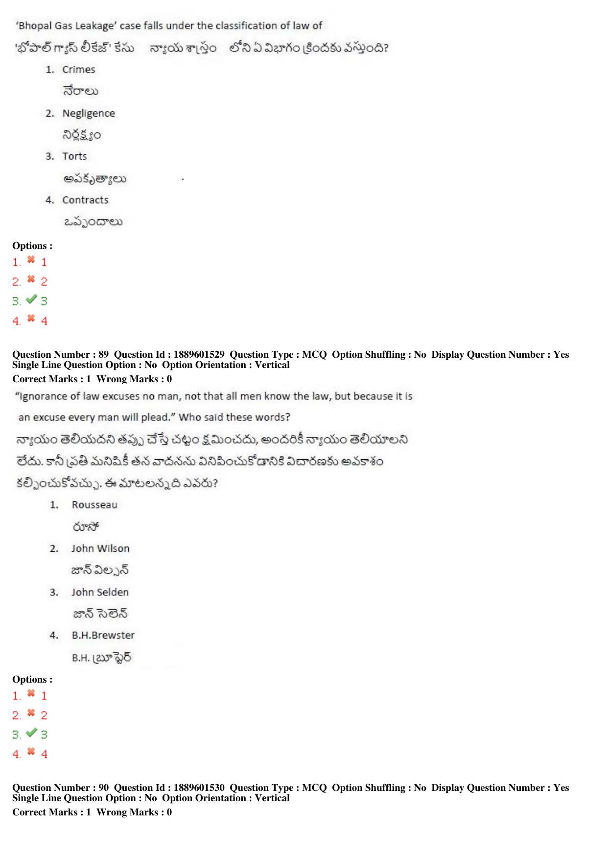 TS LAWCET 5 Year 2019 Question Paper with Answer Key - Page 46