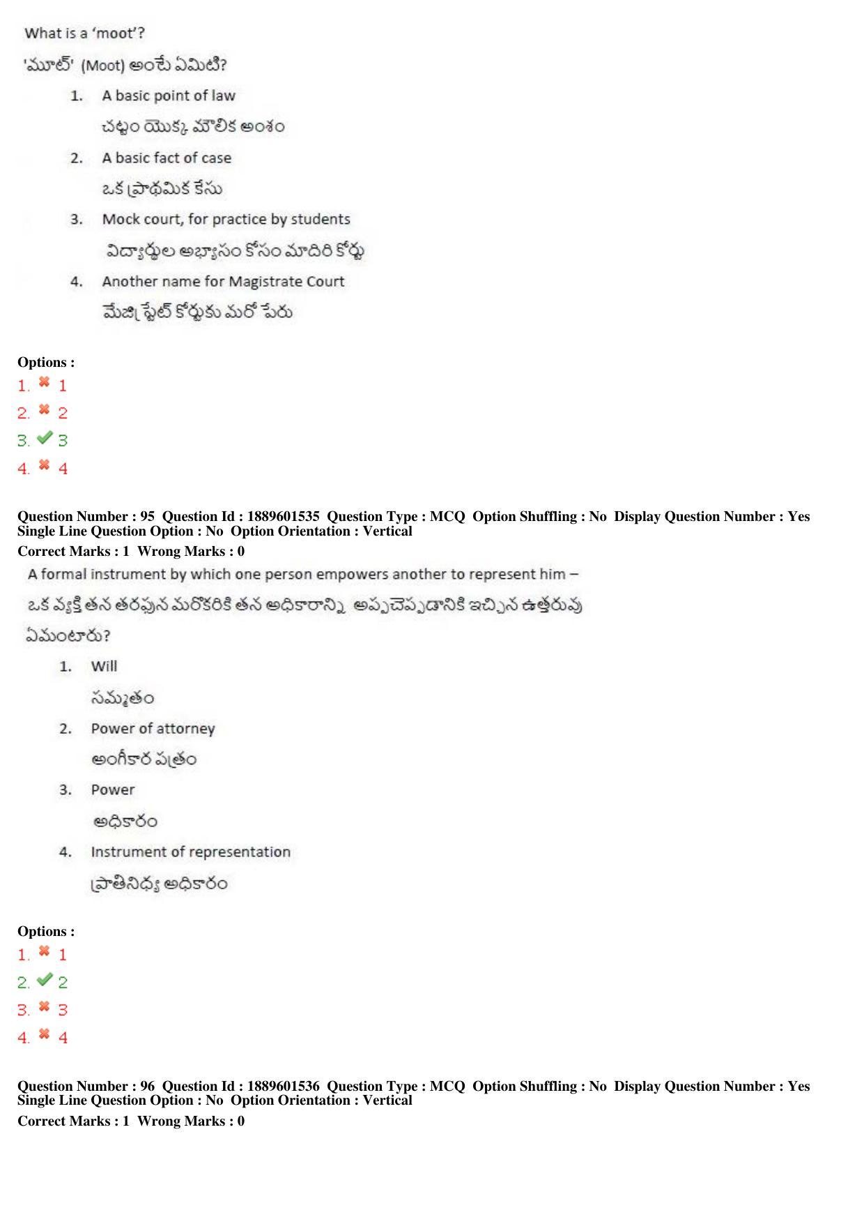 TS LAWCET 5 Year 2019 Question Paper with Answer Key - Page 49