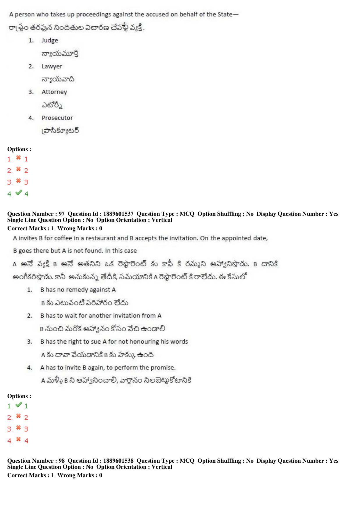 TS LAWCET 5 Year 2019 Question Paper with Answer Key - Page 50