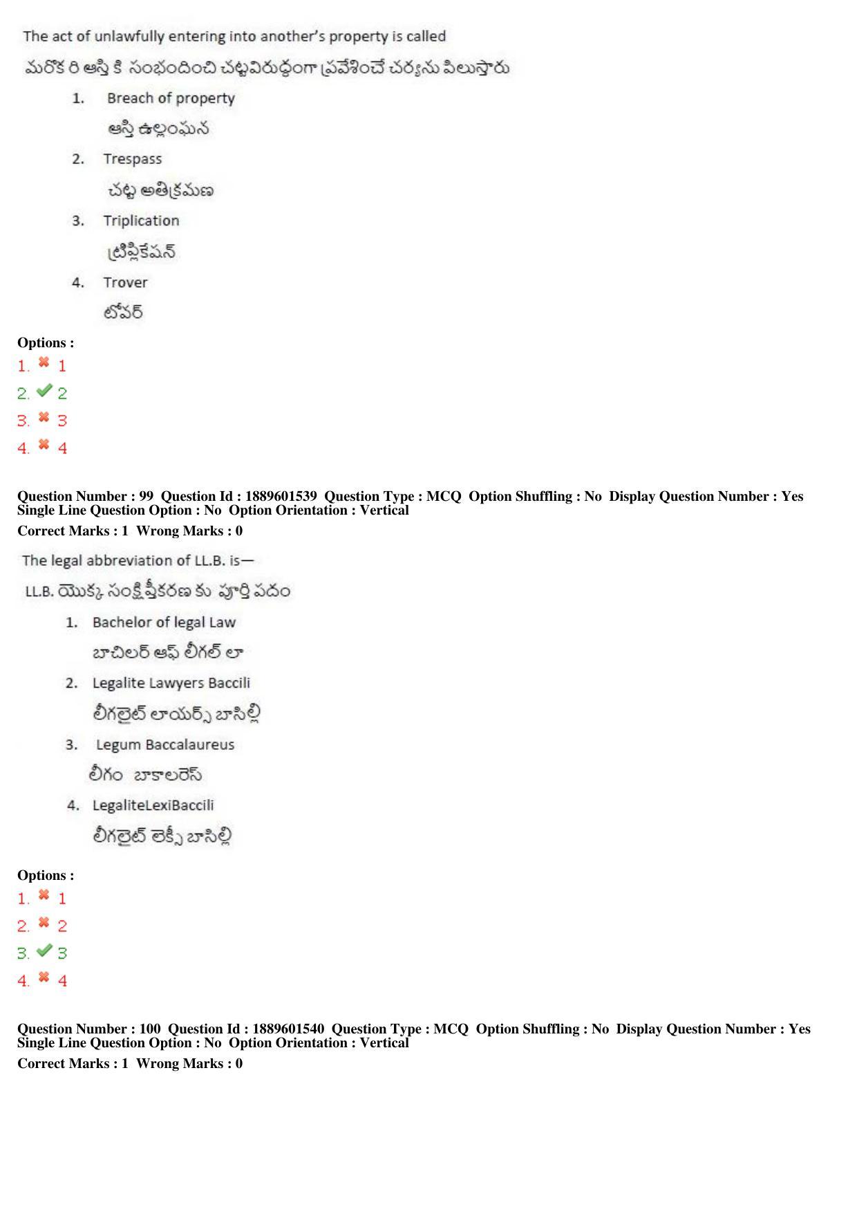 TS LAWCET 5 Year 2019 Question Paper with Answer Key - Page 51