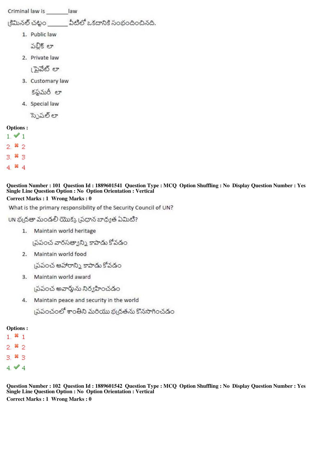 TS LAWCET 5 Year 2019 Question Paper with Answer Key - Page 52