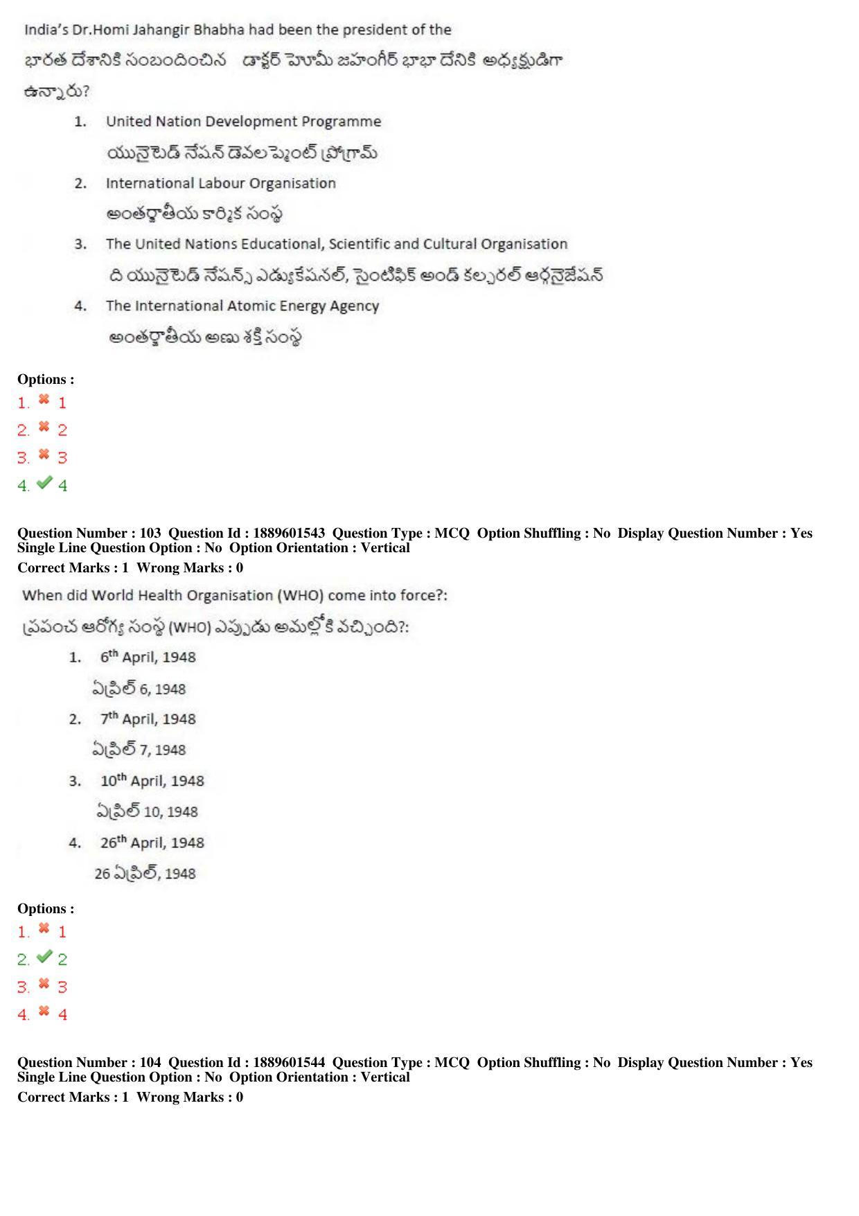 TS LAWCET 5 Year 2019 Question Paper with Answer Key - Page 53