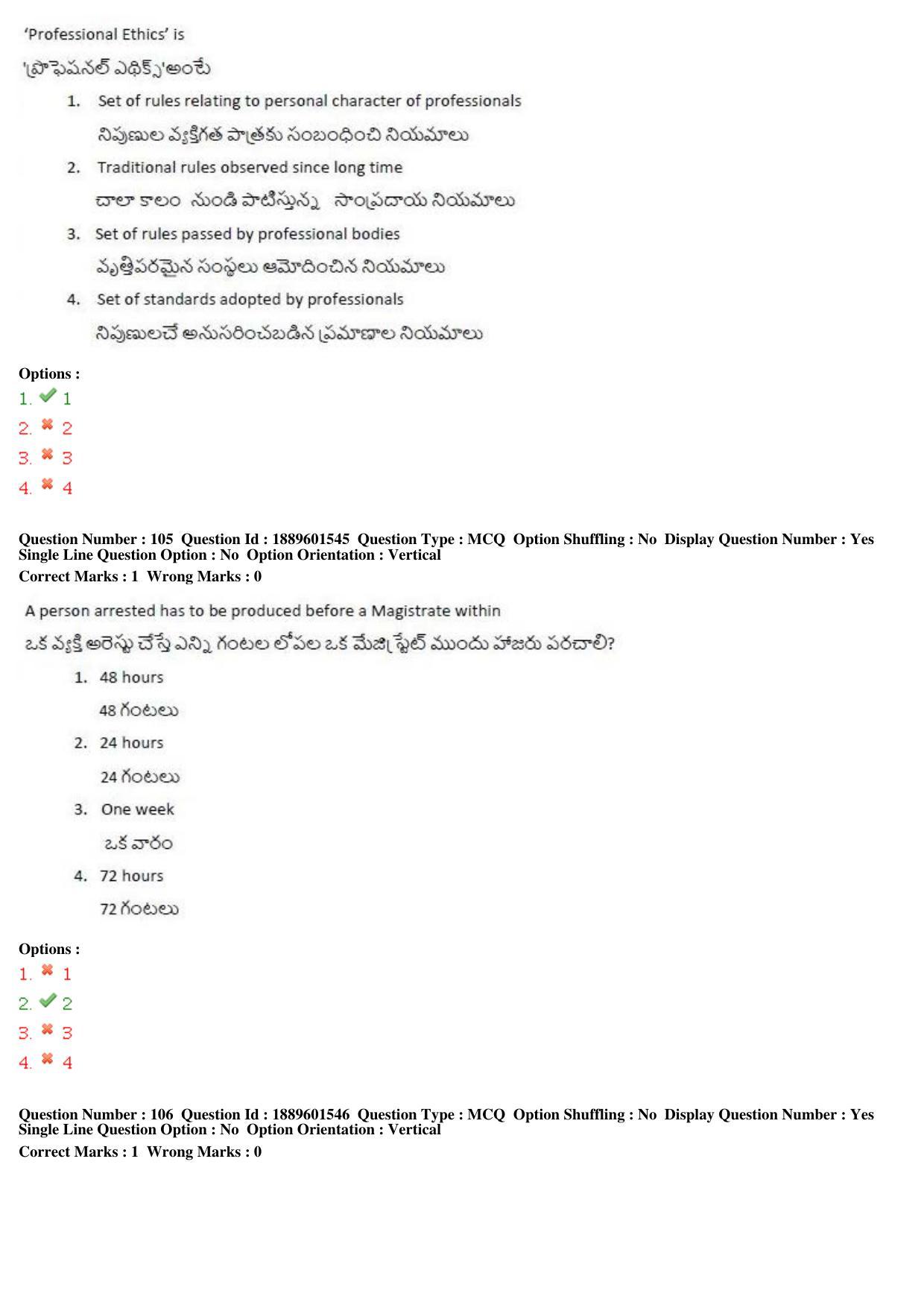 TS LAWCET 5 Year 2019 Question Paper with Answer Key - Page 54