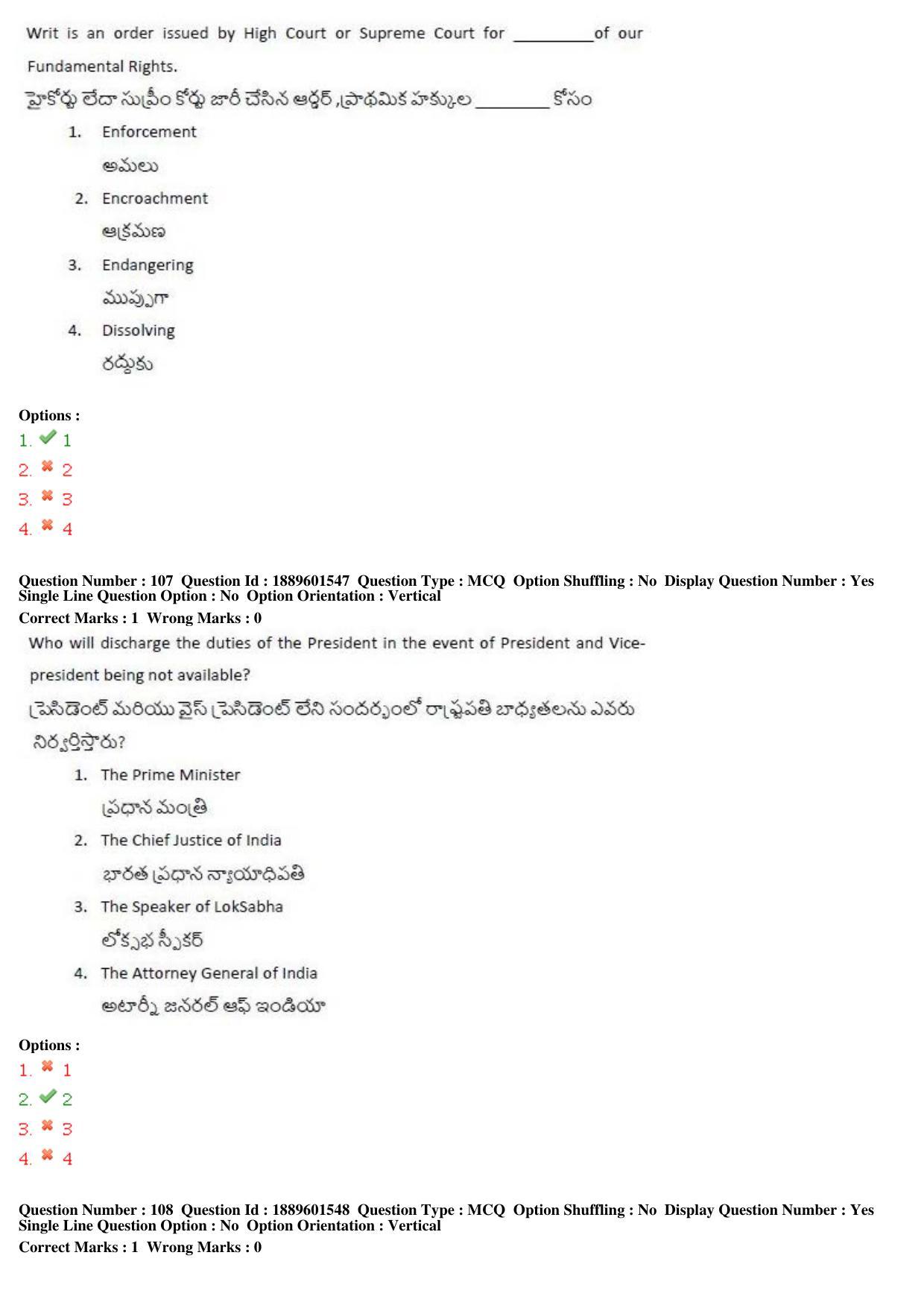TS LAWCET 5 Year 2019 Question Paper with Answer Key - Page 55