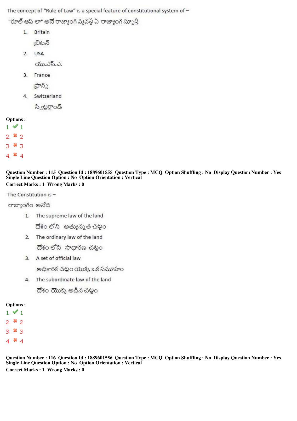 TS LAWCET 5 Year 2019 Question Paper with Answer Key - Page 59