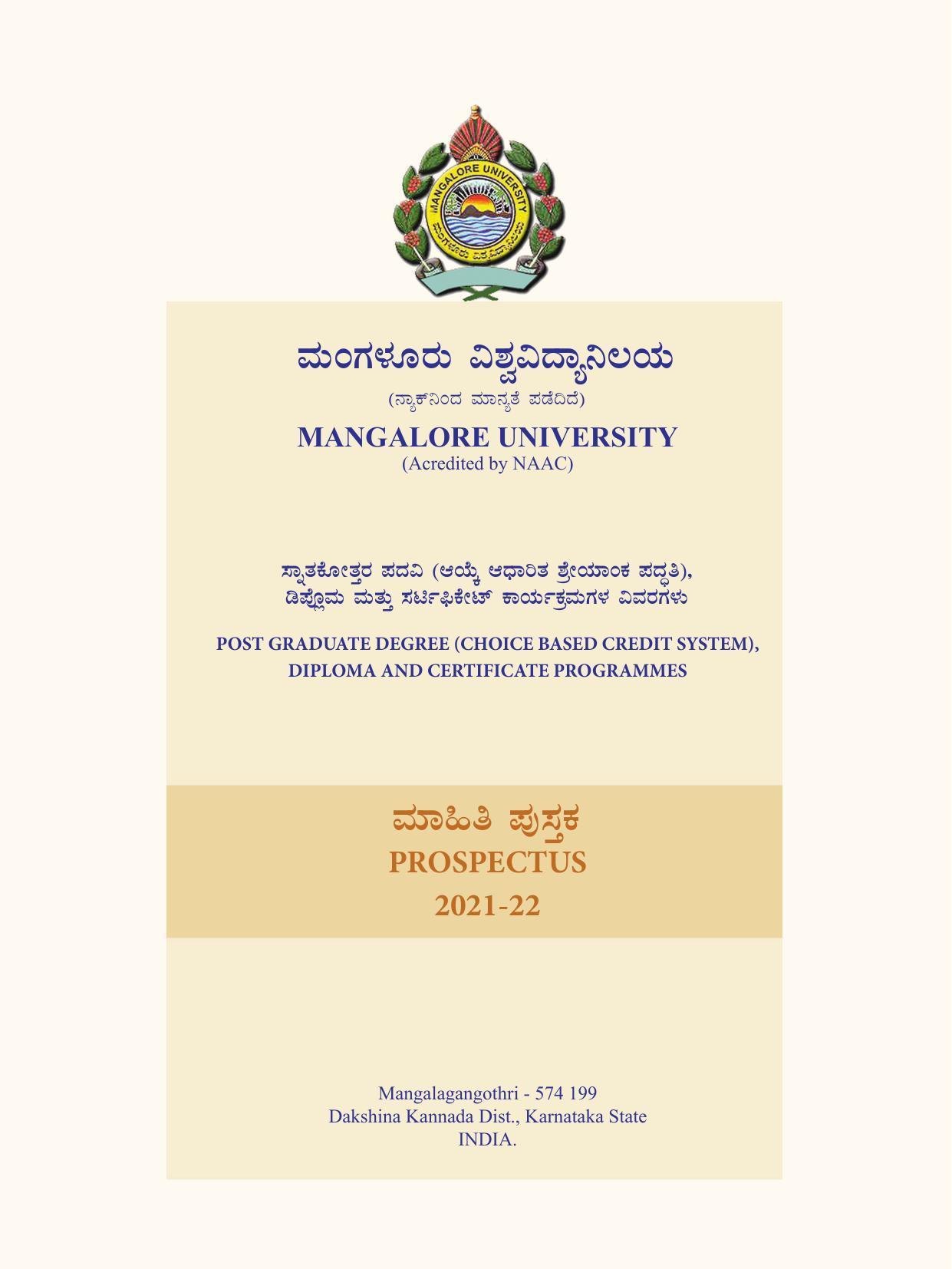 Mangalore University, Mangalore 2021-22 (Prospectus) - Page 3