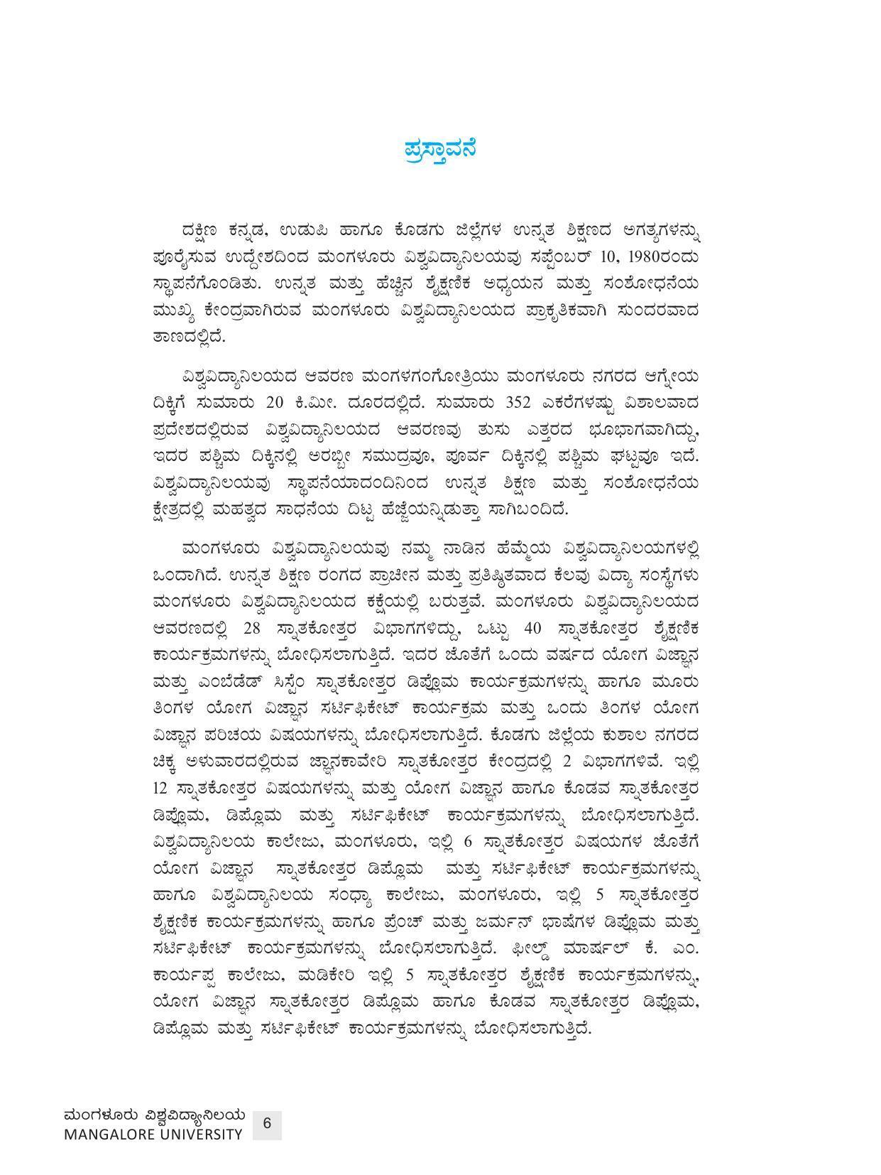 Mangalore University, Mangalore 2021-22 (Prospectus) - Page 6