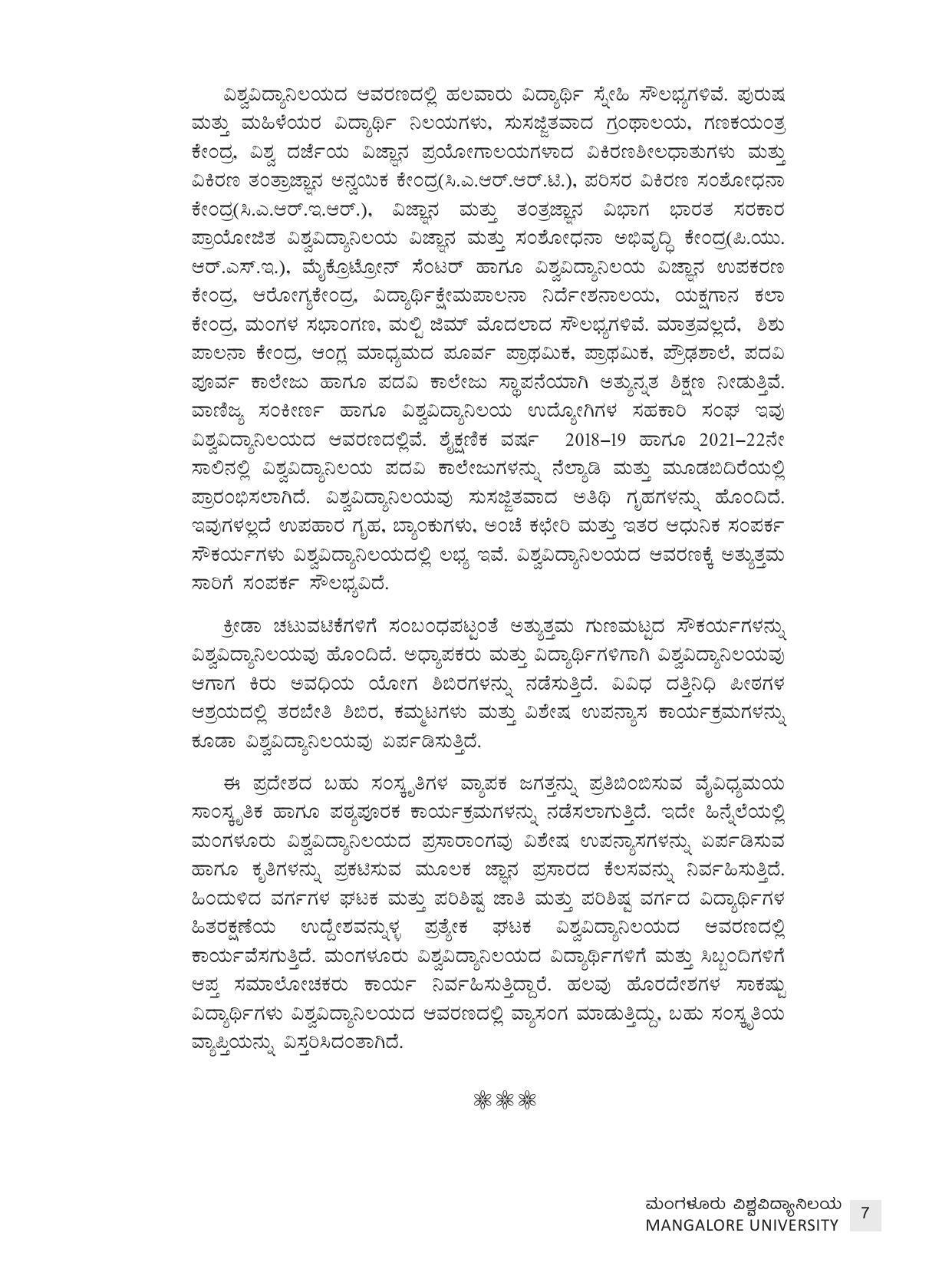 Mangalore University, Mangalore 2021-22 (Prospectus) - Page 7