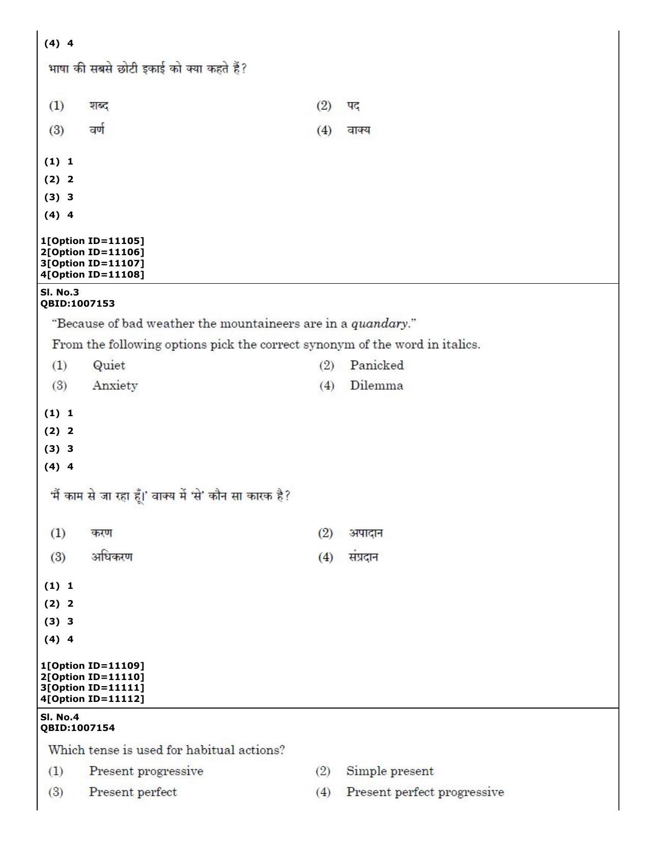 CUET (PG) 2022: PGQP-16 A. Forensic Science (04-09-2022) Question Paper - Page 2
