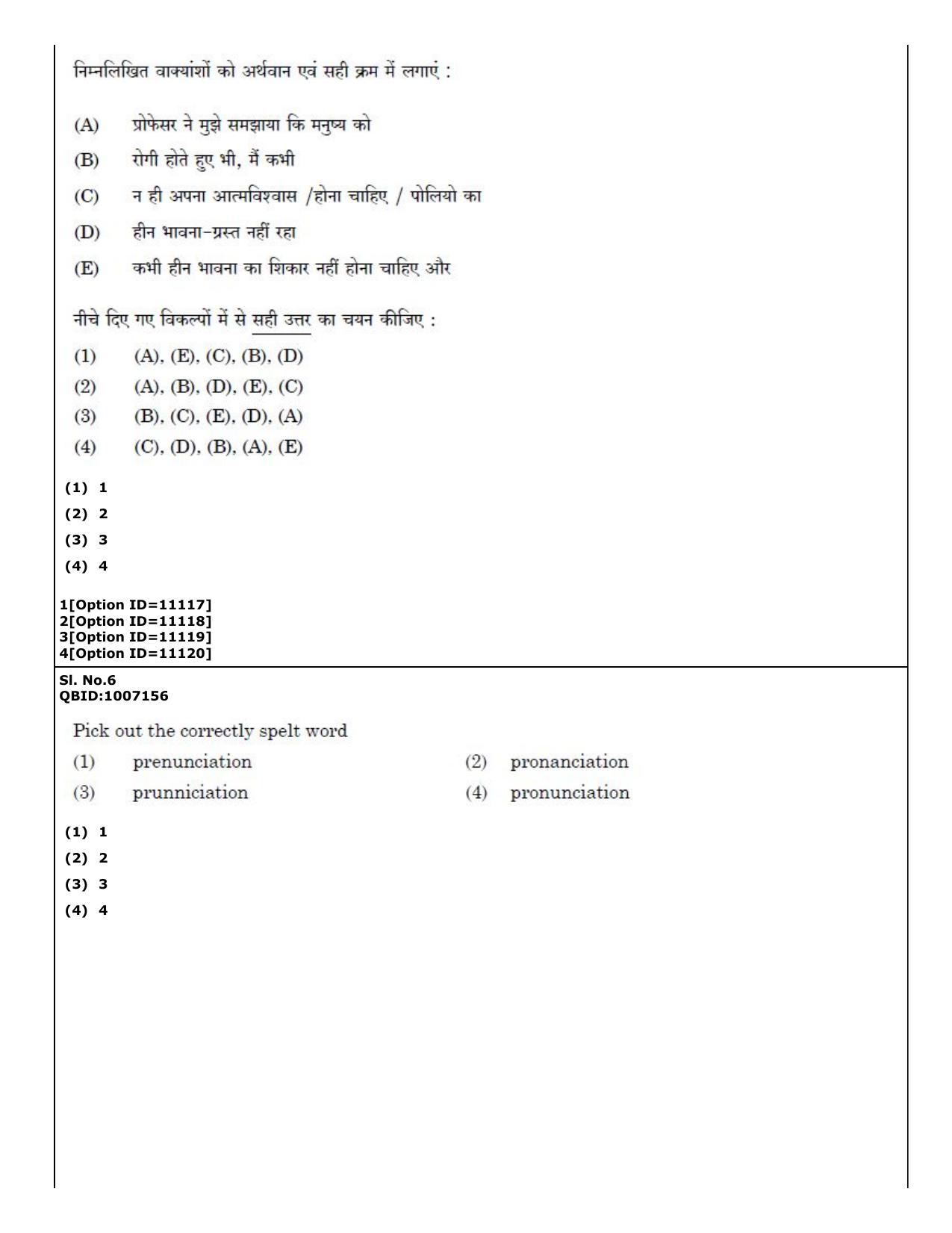 CUET (PG) 2022: PGQP-16 A. Forensic Science (04-09-2022) Question Paper - Page 4